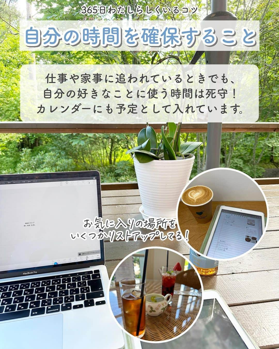 ゆうさんのインスタグラム写真 - (ゆうInstagram)「＼毎日わたしらしくいるために🕊‎💭／ ⁡ こんにちは、ゆう（@chanyu_smile）です🌿 �自分にとって心地の良い毎日を 日々研究している私....📝  �今日は日々意識していることを8つ紹介します◎  少しでも参考になれば嬉しいです！！  明治さんから発売されている フェムニケアフード「α-LunA」☕  粉末状なのでお茶や水に溶かしたり ヨーグルトに入れて摂取しています🥛 女性特有の悩みに寄り添う新習慣です⌛ ＿＿＿＿＿ 社会人2年目の、暮らしを楽しむ方法や勉強法 iPadやNotionの活用術を投稿しています✉ プロフィールから他の投稿もどうぞ！ →→@chanyu_smile ＿＿＿＿＿ ⁡ #PR #フェムニケア #アルファルナ #社会人2年目  #olの日常 #ご自愛 #ナイトルーティン #QOL向上  #QOL向上委員会 #習慣化」12月4日 21時25分 - chanyu_smile