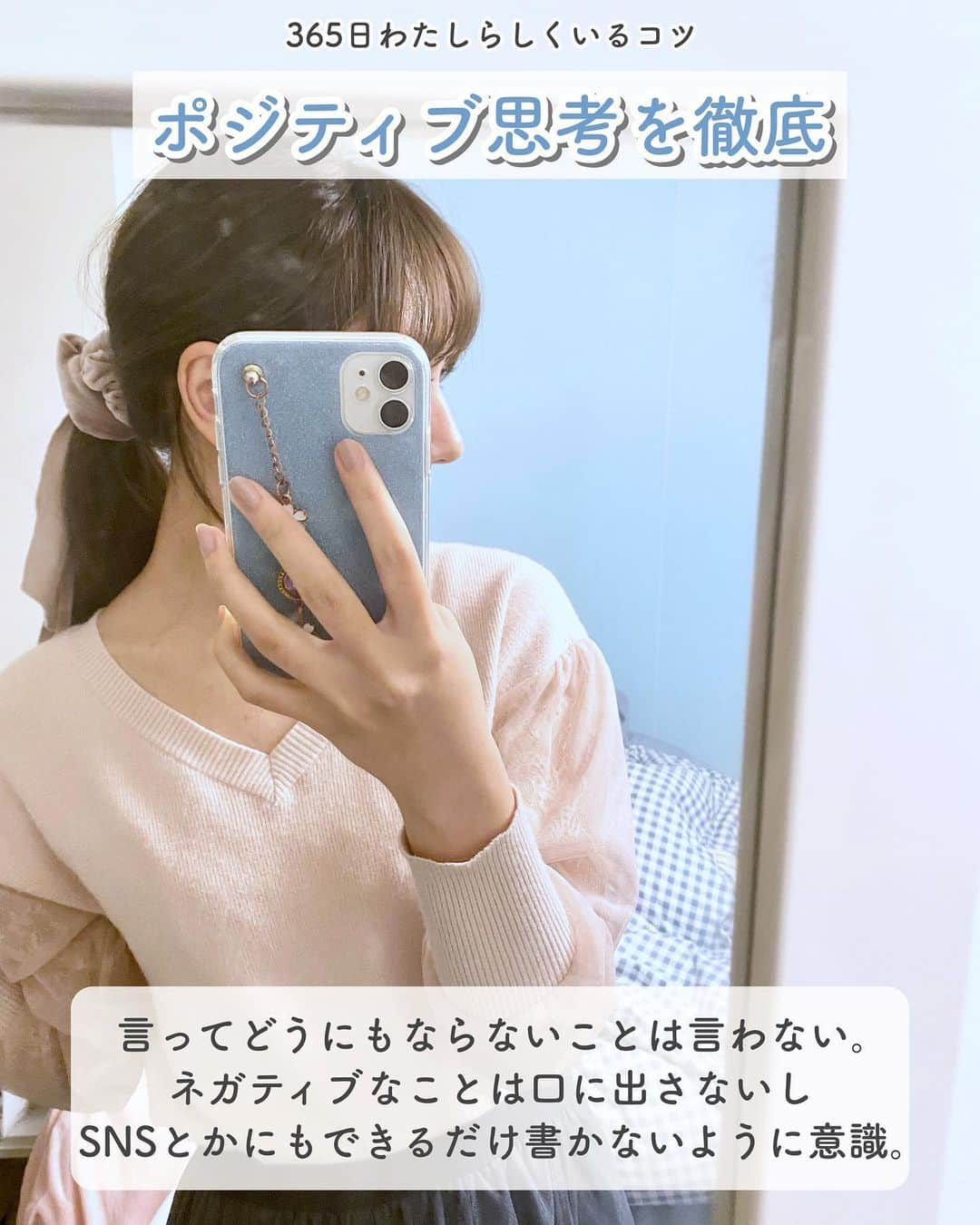 ゆうさんのインスタグラム写真 - (ゆうInstagram)「＼毎日わたしらしくいるために🕊‎💭／ ⁡ こんにちは、ゆう（@chanyu_smile）です🌿 �自分にとって心地の良い毎日を 日々研究している私....📝  �今日は日々意識していることを8つ紹介します◎  少しでも参考になれば嬉しいです！！  明治さんから発売されている フェムニケアフード「α-LunA」☕  粉末状なのでお茶や水に溶かしたり ヨーグルトに入れて摂取しています🥛 女性特有の悩みに寄り添う新習慣です⌛ ＿＿＿＿＿ 社会人2年目の、暮らしを楽しむ方法や勉強法 iPadやNotionの活用術を投稿しています✉ プロフィールから他の投稿もどうぞ！ →→@chanyu_smile ＿＿＿＿＿ ⁡ #PR #フェムニケア #アルファルナ #社会人2年目  #olの日常 #ご自愛 #ナイトルーティン #QOL向上  #QOL向上委員会 #習慣化」12月4日 21時25分 - chanyu_smile