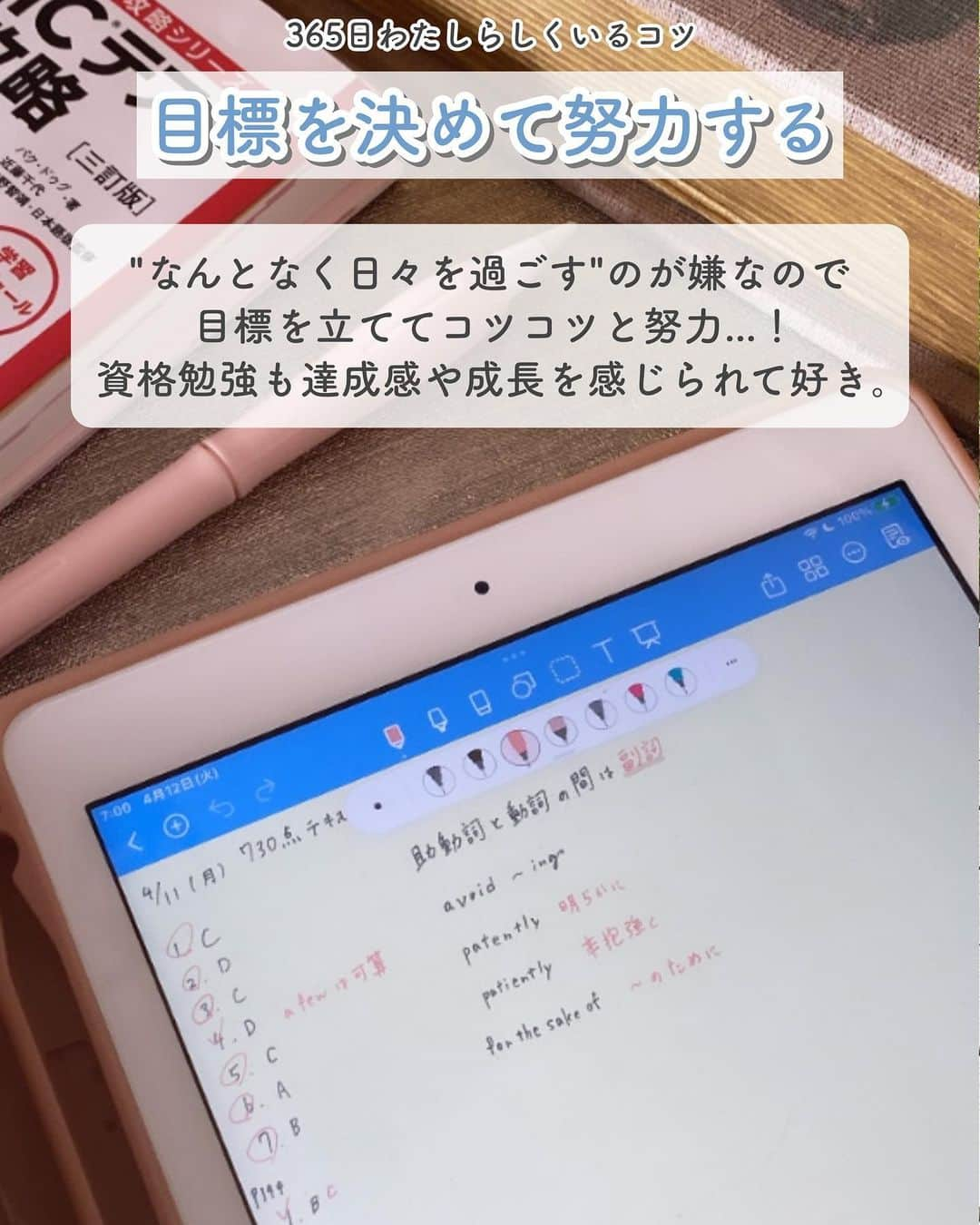 ゆうさんのインスタグラム写真 - (ゆうInstagram)「＼毎日わたしらしくいるために🕊‎💭／ ⁡ こんにちは、ゆう（@chanyu_smile）です🌿 �自分にとって心地の良い毎日を 日々研究している私....📝  �今日は日々意識していることを8つ紹介します◎  少しでも参考になれば嬉しいです！！  明治さんから発売されている フェムニケアフード「α-LunA」☕  粉末状なのでお茶や水に溶かしたり ヨーグルトに入れて摂取しています🥛 女性特有の悩みに寄り添う新習慣です⌛ ＿＿＿＿＿ 社会人2年目の、暮らしを楽しむ方法や勉強法 iPadやNotionの活用術を投稿しています✉ プロフィールから他の投稿もどうぞ！ →→@chanyu_smile ＿＿＿＿＿ ⁡ #PR #フェムニケア #アルファルナ #社会人2年目  #olの日常 #ご自愛 #ナイトルーティン #QOL向上  #QOL向上委員会 #習慣化」12月4日 21時25分 - chanyu_smile