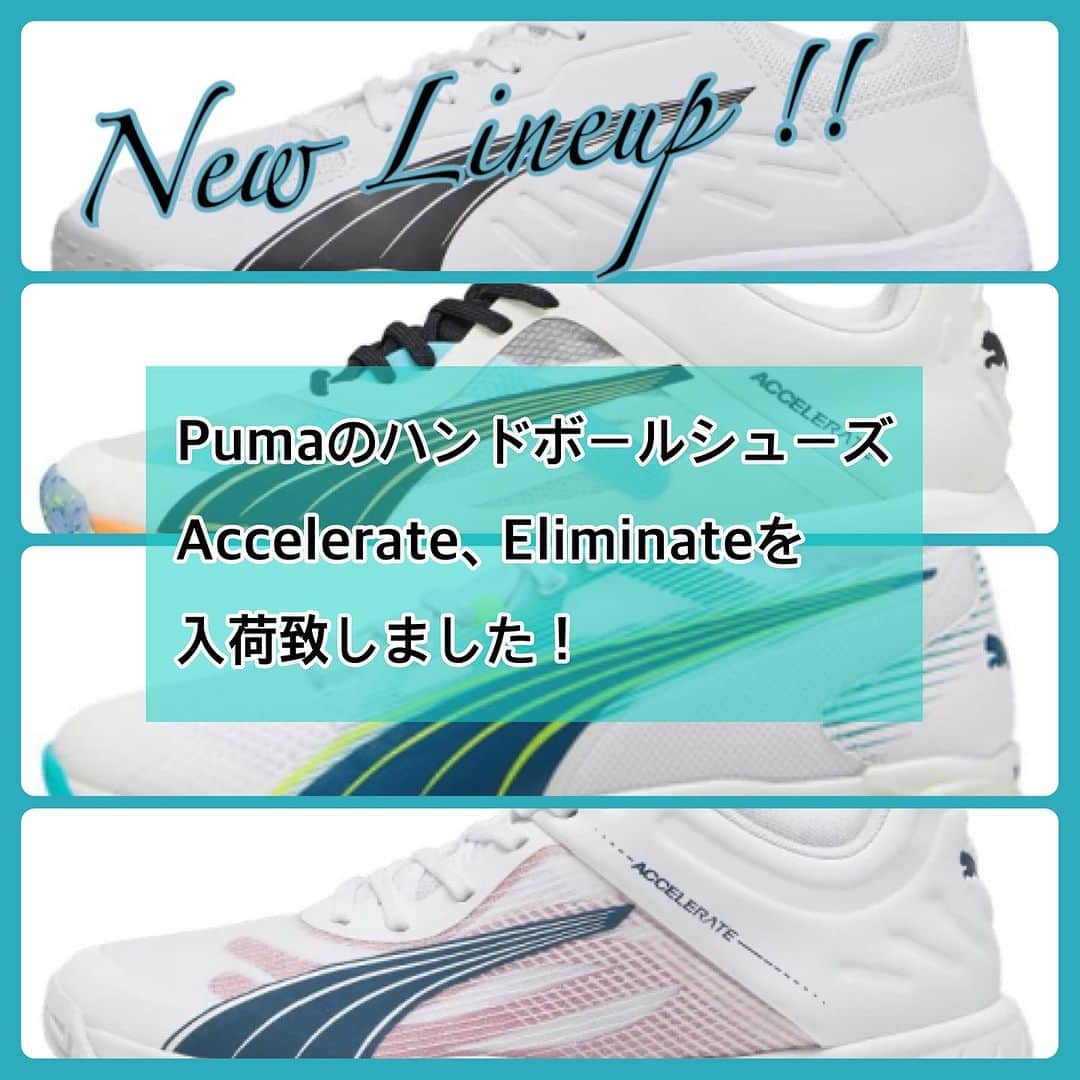 海外スポーツ用品の通販ショップ melis（メリス）のインスタグラム：「Pumaのハンドボールシューズ「Accerelete」「Eliminate」を入荷致しました！ . ●プーマ アクセルレート ターボ  Accelerate Turboはハンドボールやフロアボール、バレーボールやネットボールなどのコート上でのスピーディなプレイヤー向けに作られました。 このモデルは女性のアスリートに合わせて特別に設計されています。  Pro Foamミッドソールが反応性を提供し、一体型SkinCageサポートフレームが軽量のサポートを提供します。 また、一体型アーチサポートを備えたソックライナーが快適さとクッショニングを実現します。 . ●プーマ アクセルレート ニトロ SQD  Accelerate NITRO SQDは、ハンドボールやフロアボール、バレーボール、ネットボールなどのコートで、スピーディなプレイヤーのパフォーマンスを新たなレベルに引き上げるように作られました。 . ●プーマ アクセルレート  このモデルはハンドボールやフロアボール、バレーボールやネットボールなどのコート上でのスピーディなプレイヤー向けに作られました。 スピードを向上させ、パフォーマンスを次のレベルへ引き上げます。 . ●プーマ エリミネイト ニトロ SQD  このモデルは、PUMAの新しいNITRO SQDを採用し、ELIMINATEが持つパワーと安定性にさらなる弾みを加えています。 NITRO SQDミッドソールは、コート上でスプリントする際に優れた反応性を発揮し、PWRCAGEミッドフットサポートは、高速で多方向の動きでも安定性を保ちます。  #melisofficial #mehrlicht #海外限定 #日本未入荷 #ハンドボール #handball #バレーボール #volleyball #バスケットボール #basketball #バドミントン #badminton #フロアボール #floorball #スポーツ #sports #melis #メリス #pumaaccelerate #pumashoes #ハンドシューズ #handballshoes #ハンドボールシューズ #プーマ #puma」