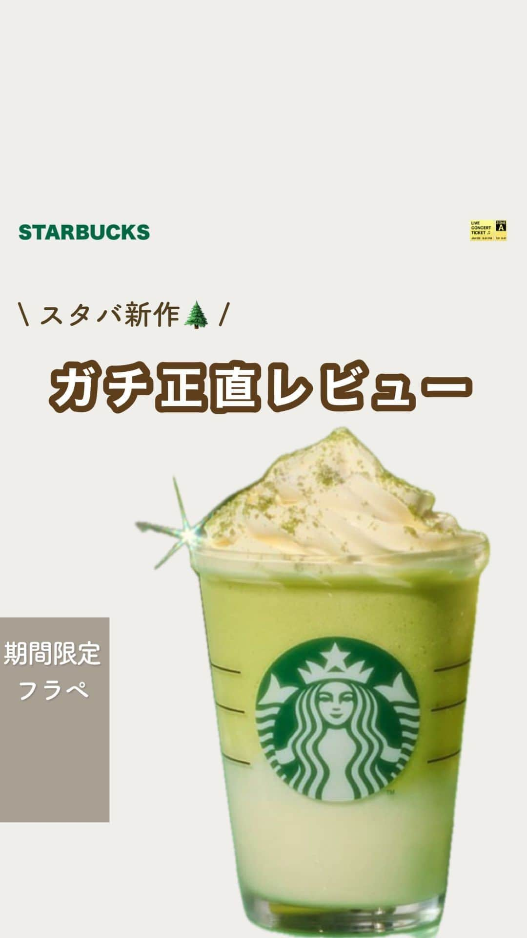 いんスタバぐらまーのインスタグラム