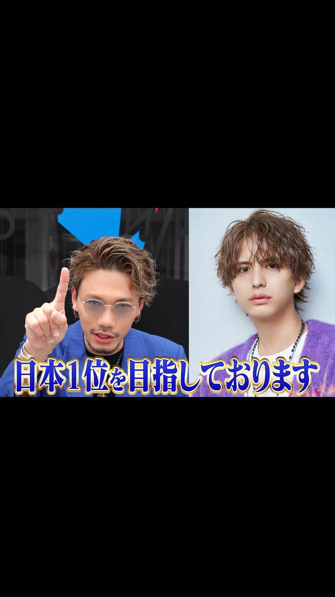 出井直助のインスタグラム：「. 連日にはなりますが、 【ホットペッパービューティアワード2024】 への想いを動画にさせて頂きました。  この大会への想い。 この作品への想い。  これまでの話や、 中島 健くんとの出会い。 @njpw_k   様々なお話させて頂きました。  このスタイル、いいな！と思った方は、 是非是非、投票よろしくお願い致します！！！  この大会にかける想いは本物です。 本気で1位を目指していますので、 是非よろしくお願い致します🔥🔥🔥  皆様の投票数で結果が決まる、 【一般投票】は12月7日(木)23:59まで！　  ※インスタグラムのプロフィールのURLより、 ご投票よろしくお願い致します！！！  #王座奪還 🏆 #中島健 #hotpepperbeautyaward #ホットペッパービューティーアワード #OCEANTOKYO #メンズヘア #メンズショート #波巻きパーマ #波巻き #ツイストスパイラル #ツイスパ #メンズセンターパート」