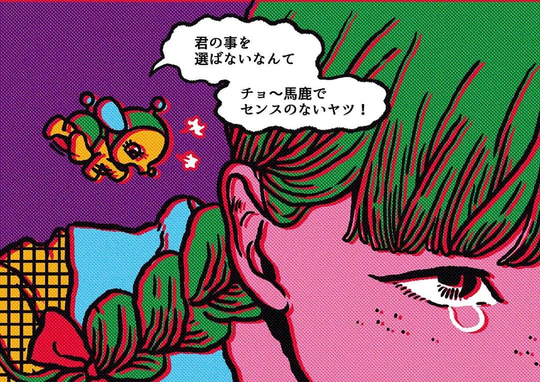 原田ちあきのインスタグラム：「あんなやつより幸せになるんだよ。絶対なるんだよ。  #illustration #artgallery #artworks #artist」