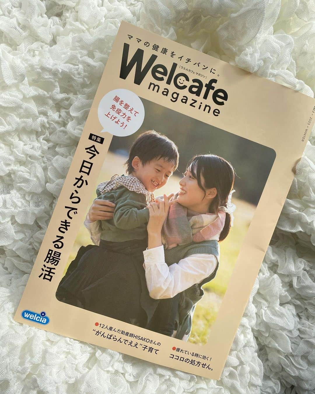 小泉留菜のインスタグラム：「お知らせ📢 . . この度welcafe magazineの表紙モデルを 遥大とさせて頂きました🌈✨ . . 記念すべき第1号にお声がけして頂けて本当に嬉しいです✨ 親子で一緒に載るなんて夢だったから今でも信じられない！笑 . . 撮影というより普段のように遊んで スタッフさんとも仲良く遊んでて まだやりたい！が勝ってたね👦🏻🫧笑 私も久しぶりの撮影ですごく楽しかった😎👏🏻 . . 全国のwelciaのwelcafeがあるお店に置いてあるので ぜひ探して見てね🎀 #welcia #welcafe  #3歳 #3歳男の子 #3歳児 #ママ #男の子ママ #ママスタグラム #25歳ママ #口唇口蓋裂 #関東ママ #埼玉ママ #第二子 #赤ちゃん #ベビー #baby #女の子ママ #2児ママ #0歳 #0歳児 #0歳児ママ #兄妹  #生後5ヶ月 #5ヶ月ベビー #5ヶ月」