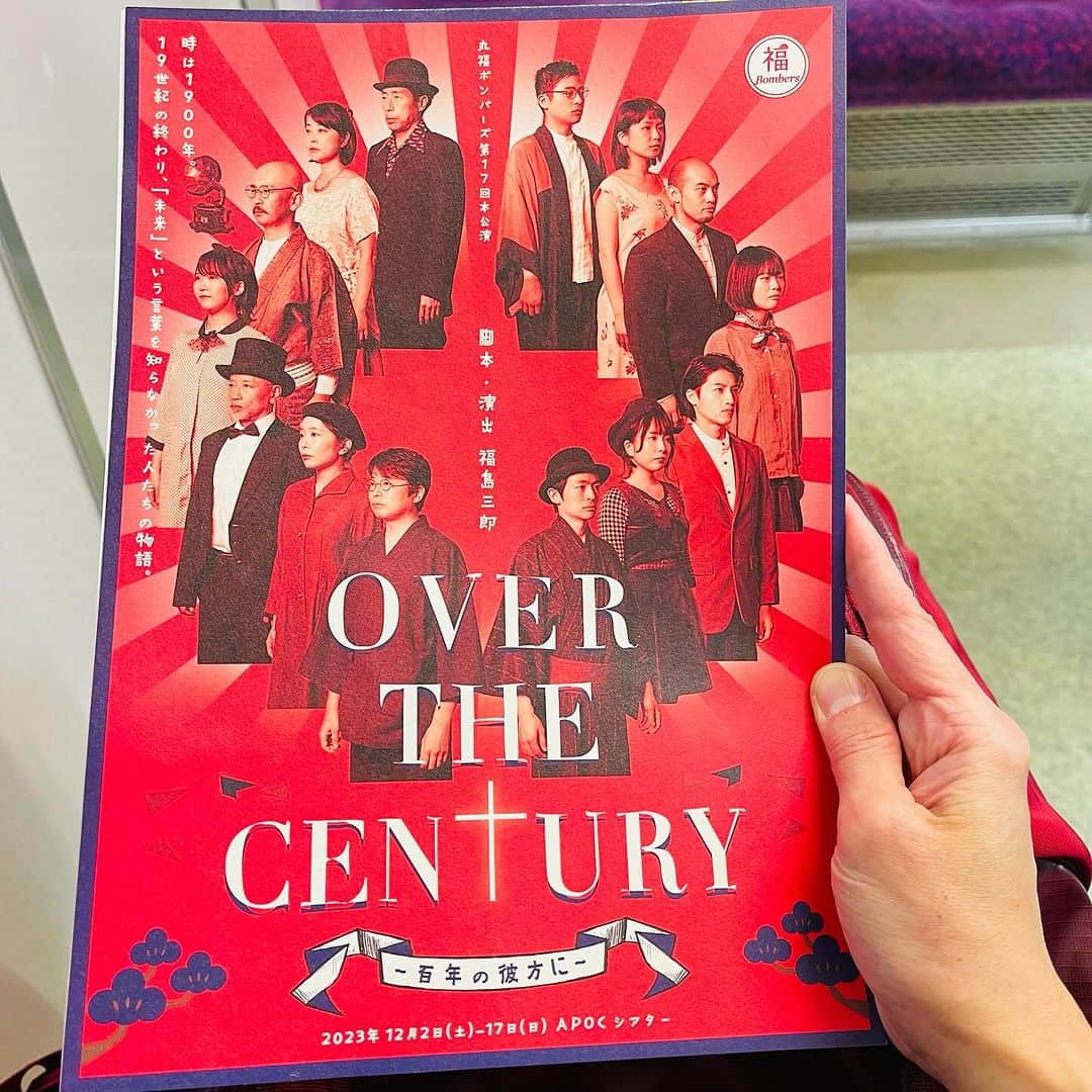 池田有希子さんのインスタグラム写真 - (池田有希子Instagram)「久し振りの丸福ボンバーズ『Over the Century』at APOCシアター。すっごく面白かったー！！！福島三郎さんの脚本にグイグイ引き込まれてしまった。物語に振り回される快感よ〜！昔やった『ダイアナ牧師の大穴』を思い出したりもして、いいクリスマスが過ごせそうと思いました🥰 #おばせん」12月4日 22時05分 - yukikoikeda