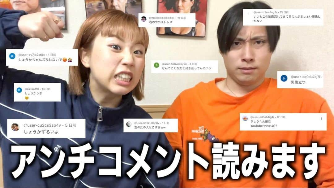 ヘルニア国物語のインスタグラム：「絶対イラッとしてはいけないアンチコメント。 https://youtu.be/3NkISHAq5gM  世界で1番「バレーボール」を楽しんでる集団 The group that enjoys "volleyball" the most in the world.  ヘルニア国物語のフォローお願いします！ Follow👉 @heruniakokumonogatari   バレーをやった事がない人でも楽しめるバレー動画を毎日YouTube、Instagram、TikTokで配信中🔥ヘルニア国物語を見てバレーボールを始める人を10万人増やしたい‼️「ヘル国見てバレーボール始めました！」っていうコメントを10万人分集めて動画にするのが夢です✨  We are distributing daily volleyball videos on YouTube, Instagram, and TikTok that even people who have never played volleyball can enjoy 🔥We want to increase the number of people who start playing volleyball after watching Tales from HERNIA story by 100,000 people ‼️"I started playing volleyball after watching HERNIA story!" My dream is to collect 100,000 comments saying ✨ and make it into a video.  #ヘル国　 #ヘルニア国物語　 #HERNIAKOKUMONOGATARI  #バレー　 #バレー部　 #バレーボール　 #バレーボールYouTuber  #ハイキュー　 #ハイキュー好きな人と繋がりたい　 #volleyball  #volleyballprayer  #volleyballgirls  #volleyballislife  #volleyballYouTuber  #YouTube  #YouTuber  #スポンサー募集  【オフィシャルスポンサー】 T.si. 様 SHIMPEI様 株式会社Growith様 @growithapp FUJISAN様  【デザインスポンサー】 anje/イラストレーター▶︎@anje_1203」