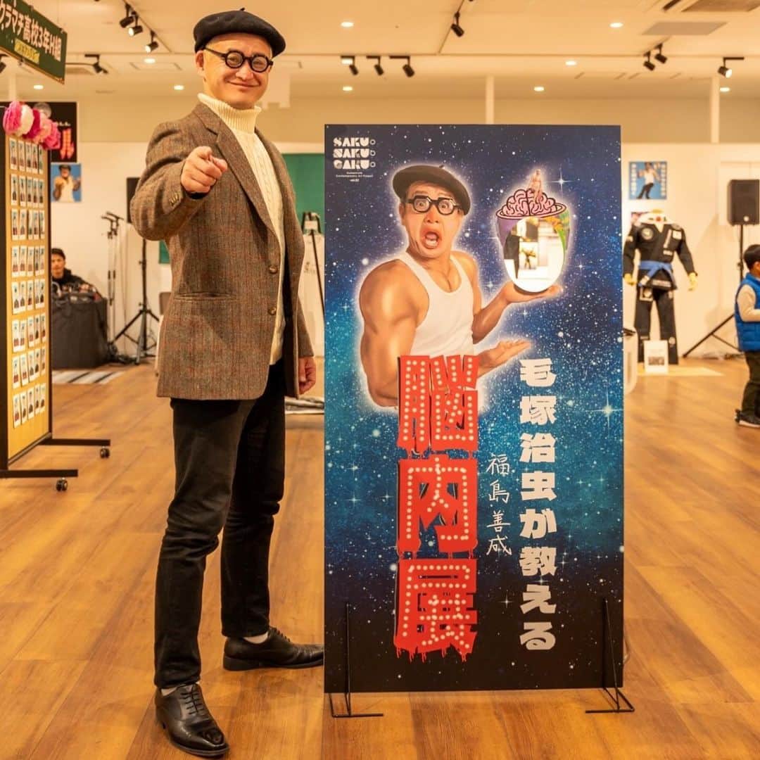 福島善成さんのインスタグラム写真 - (福島善成Instagram)「初個展SAKURA MACHI kumamoto で開催した 『毛塚治虫が教える福島善成脳内展』 御来場誠にありがとうございました‼️熊本のキー局全て取材に来ていただき大盛況で似顔絵は1日20人限定なので描けなかった人が殆どでした。 申し訳ございませんでした✒️  グッズ、絵を御購入された方本当にありがとうございます✒️ 追加発注もありマンモスうれぴーです✒️  そして今回、個展を一緒に作ってくれたＰのミトさんDの高野さん、スタッフの田中さん、音響の松岡くん ありがとうございました。  お陰様で爆裂モテモテ中です‼️  私の在廊は終わりましたが 12月10日まで開催中です。 10時〜20時まで ※ 最終日は18: 0 0 まで 入場無料 暇つぶしに来てみて💓  宜しくお願い致します。」12月4日 22時19分 - fukushimayoshinari