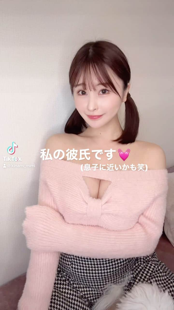 木南美々のインスタグラム：「⁡ ⁡ 超甘えん坊で、ご飯大好きで、 お散歩も大好きなんですよ。  溺愛してます、、、😚💋ちゅ ⁡ #グラビア #インスタグラビア #グラビアアイドル #水着 #巨乳 #gravure #japanesegirl #cosplay #日本女孩 #写真好きな人と繋がりたい #ポートレート」