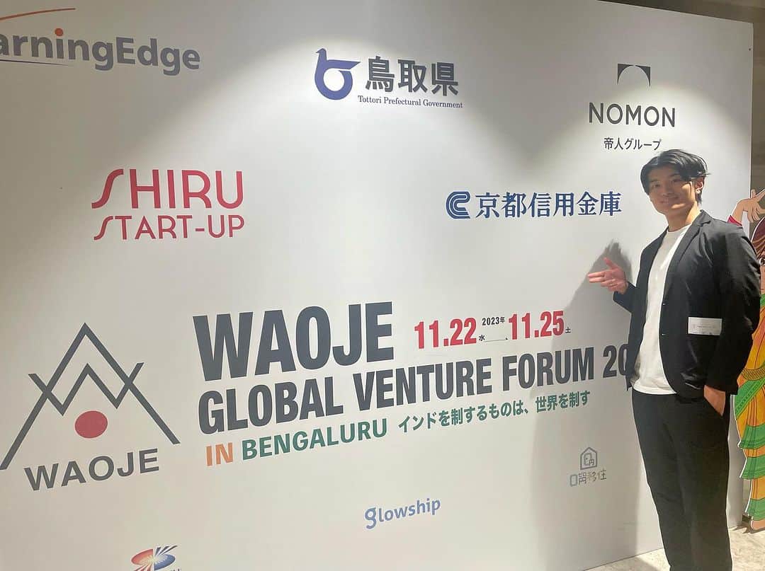 髙橋航大さんのインスタグラム写真 - (髙橋航大Instagram)「・ 世界で活躍する日本人起業家の方が集まるWAOJEのGlobal Venture Forum。 インドのシリコンバレーと呼ばれるベンガルールでの大会運営をお手伝いさせていただきました🇮🇳 ⁡ 今回は、写真3枚目の足立さんが代表を務める@glowship.inc さんのご縁で参加させていただいたのですが、足立さん含め世界を舞台に活躍する皆さんめちゃくちゃカッコよかった... 慶應卒の先輩でインドで日本人初のEXITをされた手嶋さんや亀田製菓の会長ジュネジャさん、WAOJE代表で豪州弁護士のハーディング裕子さんなど会いたかった人にもたくさんお会いできました。(写真4枚目) ⁡ glowshipメンバーと、日清インドの本社やベンガルールのweworkも訪問。 同じメーカーでも日清さんの圧倒的なプロダクト力とマーケ力はすごい。直接話を聞いて鳥肌が立ちましたね。インドでビジネスをしている現地の人たちの熱量や頭の良さに脱帽するばかりです😬 ⁡ 今回の旅を経て新たに夢がひとつ生まれました。 色んな意味で今の自分なんかより全然レベルの高い人たちを前に、自分の至らなさや力不足を感じることもままありますが、挫けずにひとつひとつをバネにして出来ることからやっていきます🔥 ⁡ #インド #India #ベンガルール #Bengaluru #ワオジェ #waoje #グロウシップ #glowship #startup #globalforum #GVF #gvf」12月4日 23時23分 - kodai_takahashi._