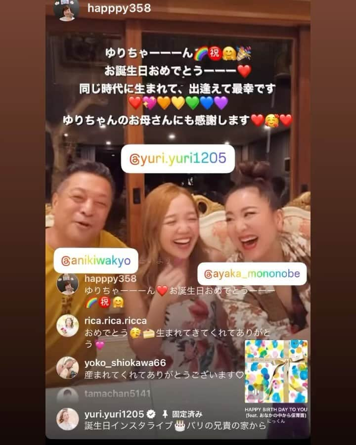 丸尾孝俊のインスタグラム