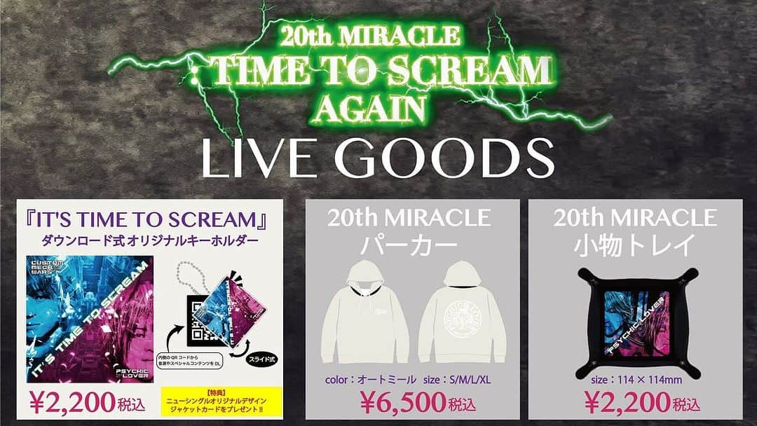 YOFFYさんのインスタグラム写真 - (YOFFYInstagram)「【#サイキックラバー 】  20周年記念のニューシングル✨ 🔥「IT'S TIME TO SCREAM」&新作LIVE グッズ🔥  ✅12/5 12時より MOJOSTOREにて販売開始🎤🎸 mojostore.net/store-list?cno…  豪華データ全7種類がDLできるオリジナルデザインのキーホルダー!! ☑️YOFFY(Vo.)なりきり&IMAJOなりきり(Gt.)カラオケ ☑️IMAJO手書きの譜面データ ☑️20周年特別対談動画 etc. ※購入特典：ジャケットデザインカード🌈  #PSYCHICLOVER #YOFFY #IMAJO #スーパー戦隊 #アイマス #斉木楠雄のΨ難 #アイマス #vgzero #遊戯王 #トランスフォーマー #トランスフォーマーアーススパーク #カスタムメックウォーズ 魔改造コンテスト」12月5日 9時26分 - yoffy_psychiclover