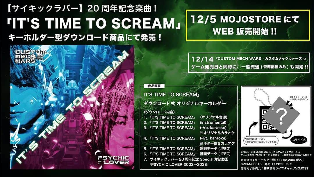 YOFFYのインスタグラム：「【#サイキックラバー 】  20周年記念のニューシングル✨ 🔥「IT'S TIME TO SCREAM」&新作LIVE グッズ🔥  ✅12/5 12時より MOJOSTOREにて販売開始🎤🎸 mojostore.net/store-list?cno…  豪華データ全7種類がDLできるオリジナルデザインのキーホルダー!! ☑️YOFFY(Vo.)なりきり&IMAJOなりきり(Gt.)カラオケ ☑️IMAJO手書きの譜面データ ☑️20周年特別対談動画 etc. ※購入特典：ジャケットデザインカード🌈  #PSYCHICLOVER #YOFFY #IMAJO #スーパー戦隊 #アイマス #斉木楠雄のΨ難 #アイマス #vgzero #遊戯王 #トランスフォーマー #トランスフォーマーアーススパーク #カスタムメックウォーズ 魔改造コンテスト」