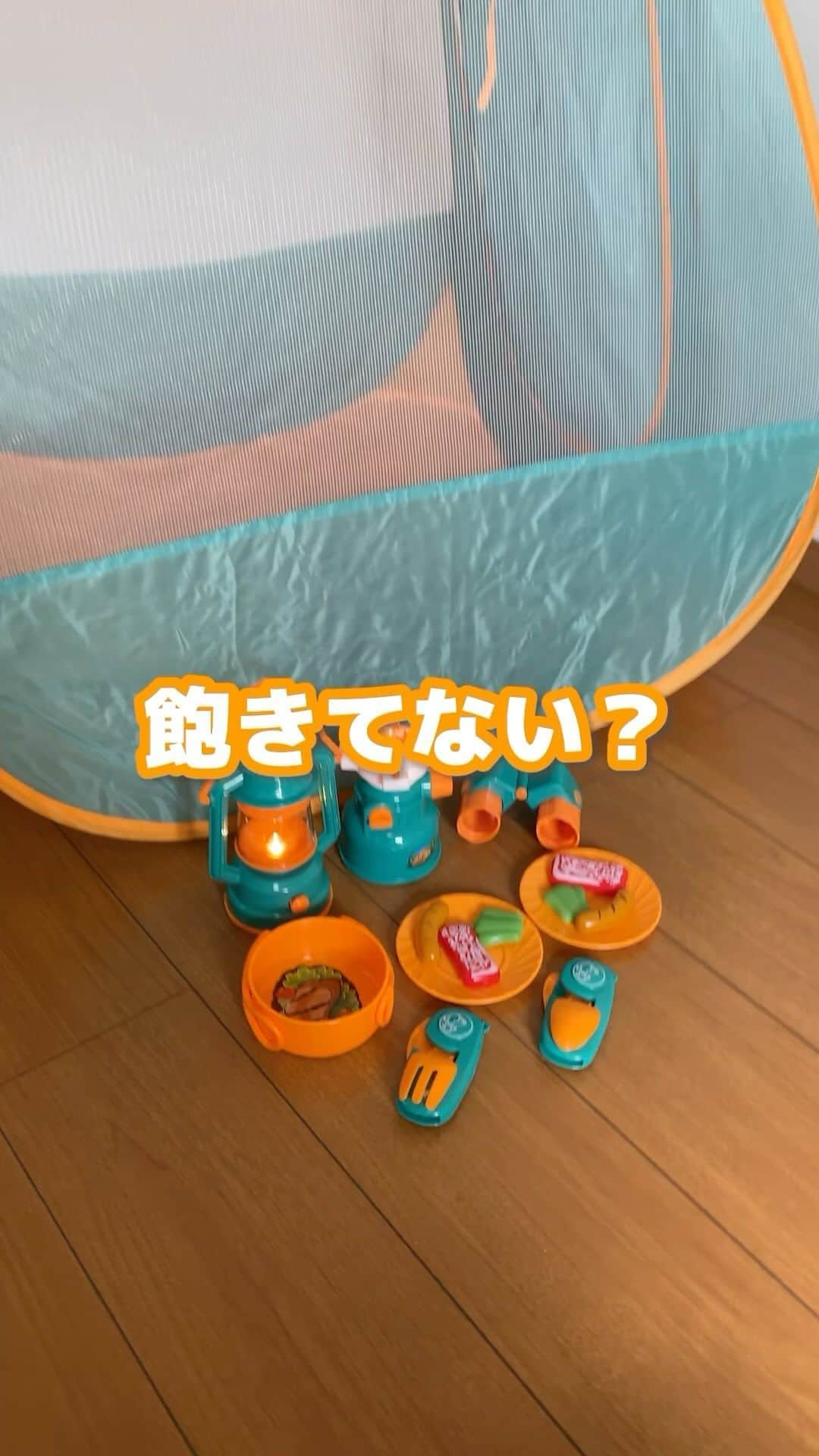 西松屋のインスタグラム