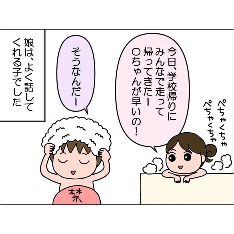 あぽりさんのインスタグラム写真 - (あぽりInstagram)「寿命が縮む遊び！⁡ ⁡子供は何をするか分からない！⁡ ⁡潜るの楽しいもんね！⁡ ⁡⁡ ⁡詳しくは、ストーリー、ハイライト、⁡ ⁡プロフィール(@apori33 )のリンクから⁡ ⁡飛んで読んでみてください♪⁡ ⁡⁡ ⁡昨日のポストにコメントありがとうございました😊⁡ ⁡GUのルームウェア、どれも可愛いですよね！⁡ ⁡リーズナブルだしめちゃくちゃ暖かいらいしです！⁡ ⁡私も欲しいけど、私がこれ着ていいのか！？😂と思って！⁡ ⁡ ⁡ #子育て  #育児  #お風呂  #潜って遊ぶ  #寿命が縮む  #絵日記  #絵日記ブログ  #イラスト  #イラストエッセイ  #漫画  #漫画ブログ  #あぽり  #ライブドアインスタブロガー  #ライブドア公式ブロガー⁡ ⁡⁡ ⁡」12月5日 10時02分 - apori33