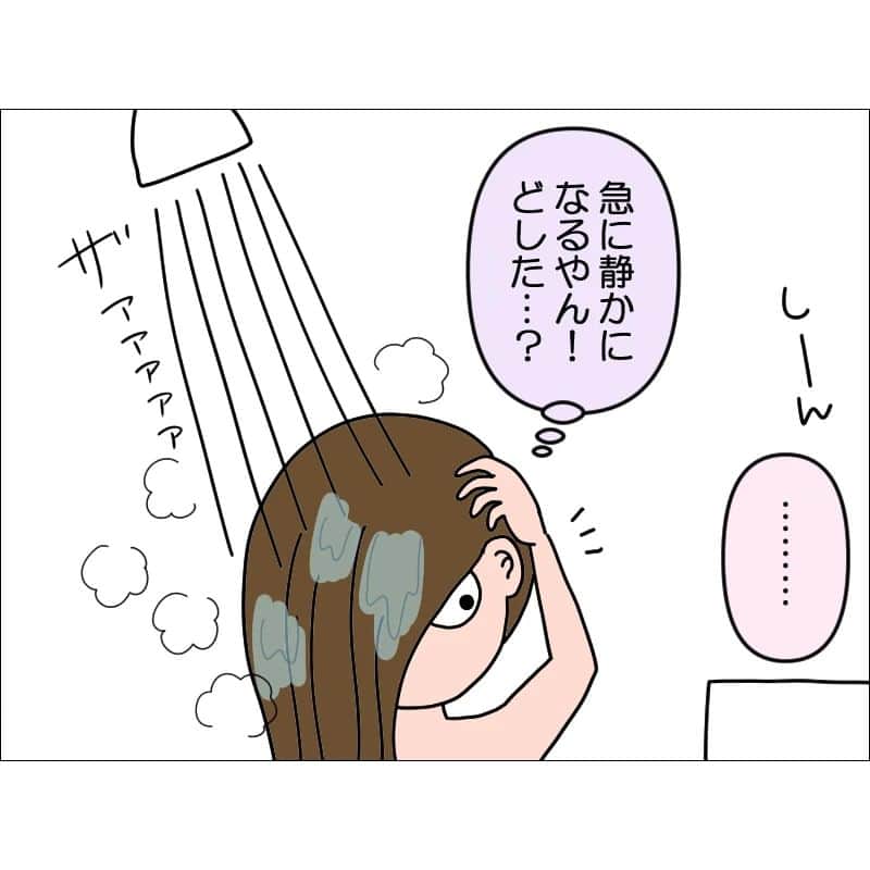 あぽりさんのインスタグラム写真 - (あぽりInstagram)「寿命が縮む遊び！⁡ ⁡子供は何をするか分からない！⁡ ⁡潜るの楽しいもんね！⁡ ⁡⁡ ⁡詳しくは、ストーリー、ハイライト、⁡ ⁡プロフィール(@apori33 )のリンクから⁡ ⁡飛んで読んでみてください♪⁡ ⁡⁡ ⁡昨日のポストにコメントありがとうございました😊⁡ ⁡GUのルームウェア、どれも可愛いですよね！⁡ ⁡リーズナブルだしめちゃくちゃ暖かいらいしです！⁡ ⁡私も欲しいけど、私がこれ着ていいのか！？😂と思って！⁡ ⁡ ⁡ #子育て  #育児  #お風呂  #潜って遊ぶ  #寿命が縮む  #絵日記  #絵日記ブログ  #イラスト  #イラストエッセイ  #漫画  #漫画ブログ  #あぽり  #ライブドアインスタブロガー  #ライブドア公式ブロガー⁡ ⁡⁡ ⁡」12月5日 10時02分 - apori33