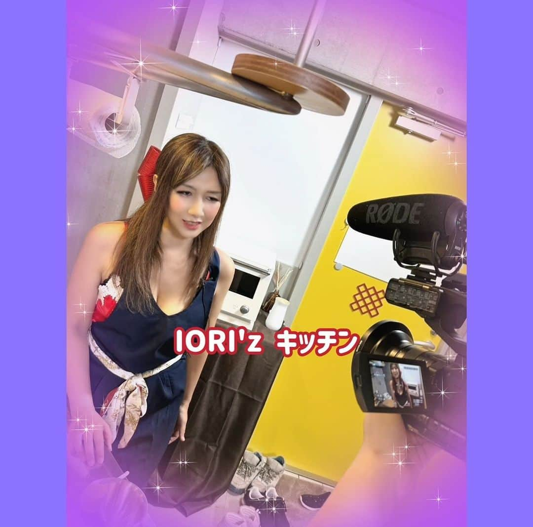 伊織涼子のインスタグラム：「#IORIzキッチン」