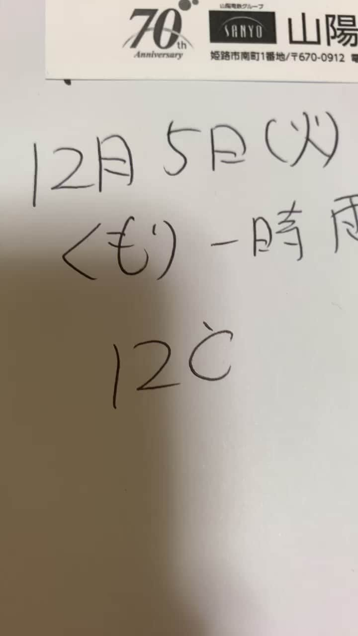 たいぞうのインスタグラム：「たいぞうアートテレビ 朝のインスタライブ 今日の内容 姫路の個展のお話 リスナーのマイさんが賞をとったお話 朝の目覚めのお話をしました。 良かったら聴いて下さい。  #たいぞう #吉本興業 #芸人アーティスト #インスタライブ #生配信 #art #ART #アート」