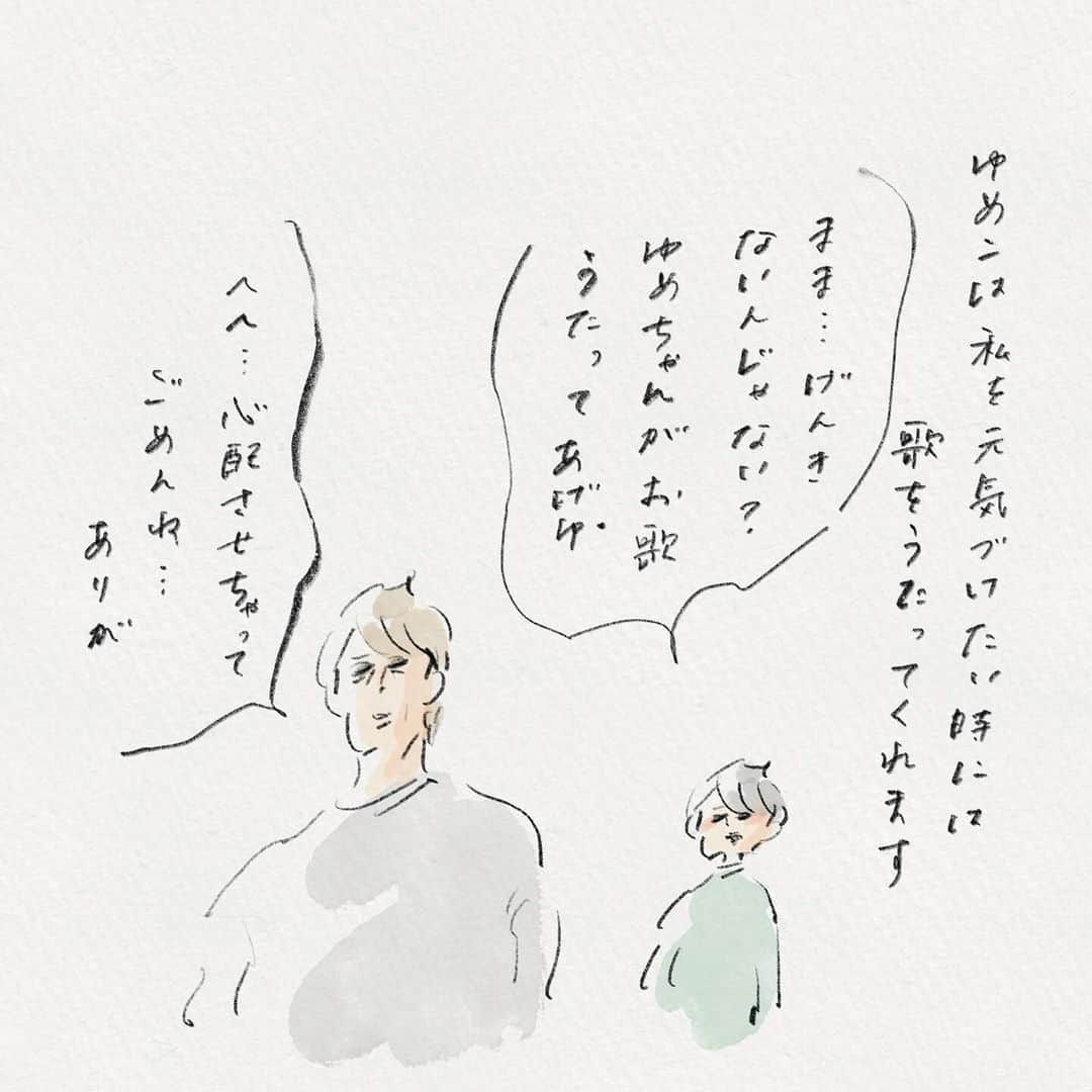 横峰沙弥香のインスタグラム：「ゆめこは私を元気にするために歌を歌うのが自分の仕事、と思っている節があって 幼稚園へ自転車で迎えに行ったりすると帰りの道すがら後ろでずっと歌ってくれたりするんですが 今回はあまりにテイストが違って 最初の決めポーズのところで綺麗な二度見しました😆  虹とか歌ってくれる感じかと思ったらすごいパリピ感！  #まめちゃん #ゆめこ #絵日記 #イラスト #procreateapp #ipadpro #applepencil   そんなゆめこの気遣いに対してカメラを向けるのは違う気がして正座してガン見させていただいたので動画などはないのですが😆絶対にこの日のことは残さなければと思いました🔥 どんな踊りかどうかは #ロカロカダンス とかで 色々出てくると思いますのでー🕺」