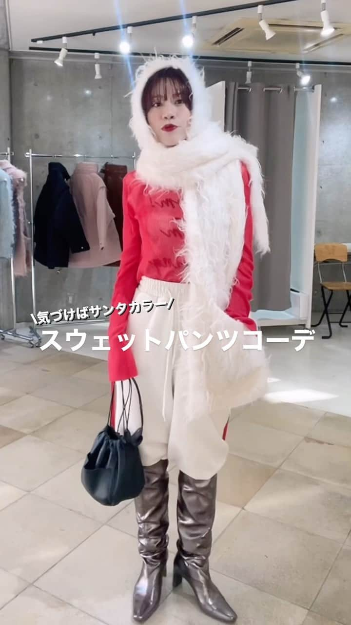 山本あきこのインスタグラム：「スウェットパンツコーデ❤️❤️  おっはよーございます😆 なぜおしゃ研究家です👍  今日はスウェットパンツコーデを紹介するよーん🤶❤️  あっ！めっちゃ狙ってはなかったけど、 完全にサンタカラーになりましたとさっ🧑‍🎄🎄🎄  今季めっちゃトレンドなボトムスといえば  ＼スウェットパンツ〜！！／  なのではないでしょうか？  楽ちんやしゆるゆるやし こりゃもう手放せないぜ‼︎😚😚  とはいえ〜  私が着るとただのパジャマになっちまう〜！！ 🥶🫣🫠😱😬😵‍💫😵😳😫  というお声もよう聞きます‼️  ということで、今回はね大人女性ににオススメな  ▶︎▶︎スウェットパンツの着こなしポイント  を紹介するね！❤️❤️❤️  それは〜  　ブーツを合わせること‼︎ ★━━━━━━━━━━  これ、めっちゃ簡単なんだけど 全然印象が変わるからやってみてね！  山本は今回ロングブーツを合わせたけど、 まずはショートブーツからがやりやすいから オススメだよー🤍🤍🤍  スウェットパンツコーデの足元に迷ったら ブーツでGO〜👍！！✨✨✨✨  ぜひ、やってみてね😆  🎄coordinate🎄 トップス　#ROCCO パンツ　#wego バッグ　#jilsander   #スウェットパンツ #スウェットパンツコーデ #ブーツイン #ブーツインコーデ #サンタカラー #赤コーデ #赤ニット #ストールコーデ #ストール巻き方 #ストールアレンジ #なぜおしゃ研究家 #山本あきこ」