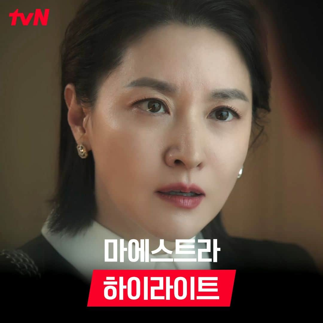 tvN DRAMA【韓国】のインスタグラム