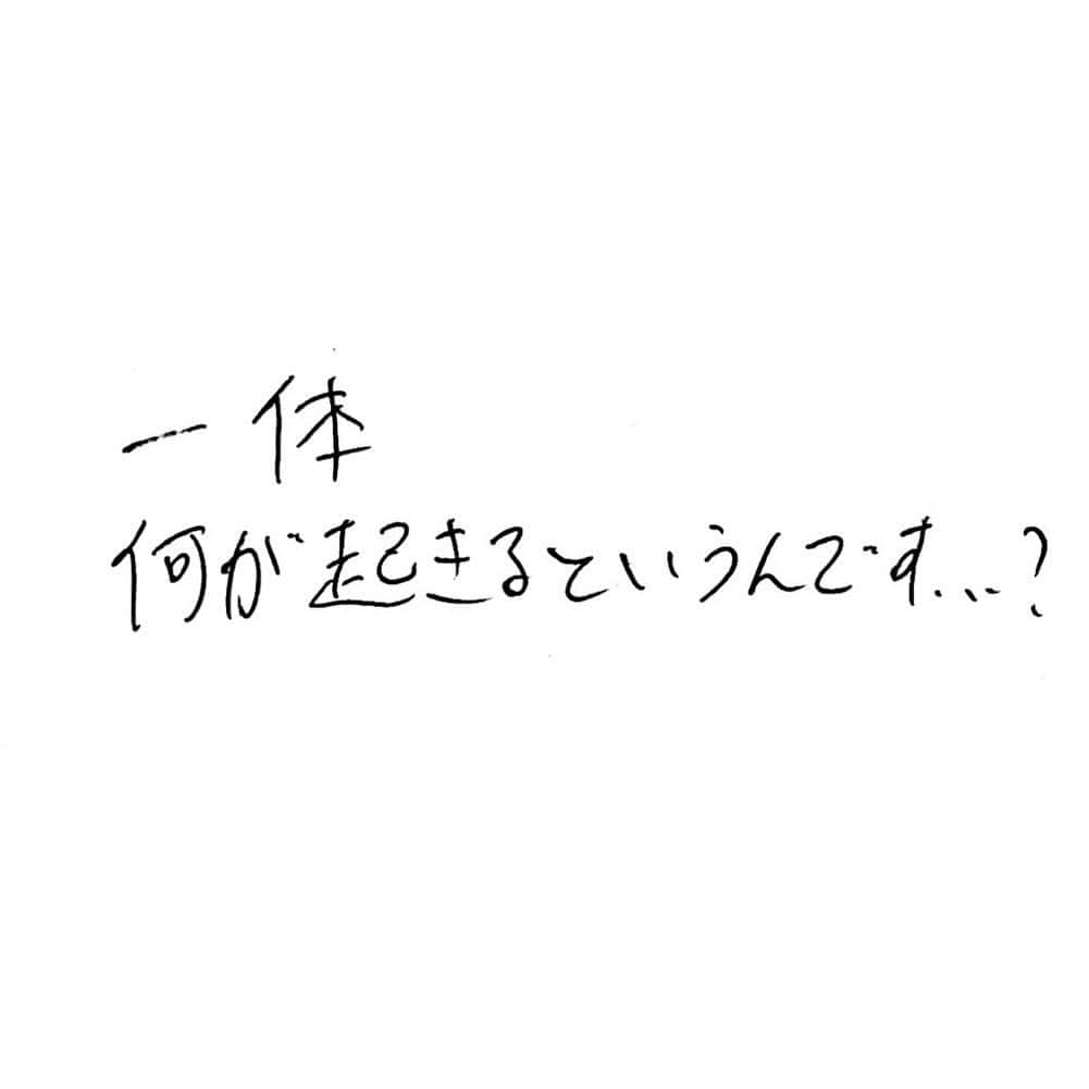 ShiggyJr.のインスタグラム：「✍️ by 森 @natsuhikomori  - - - - - - - - - -  #shiggy_2024」