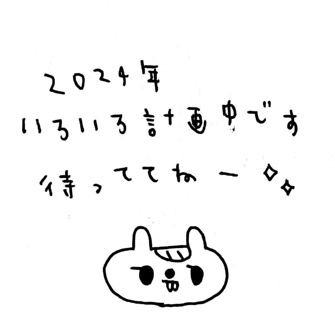 ShiggyJr.のインスタグラム：「✍️ by 池田 @ikemoco_  - - - - - - - - - - #shiggy_2024」