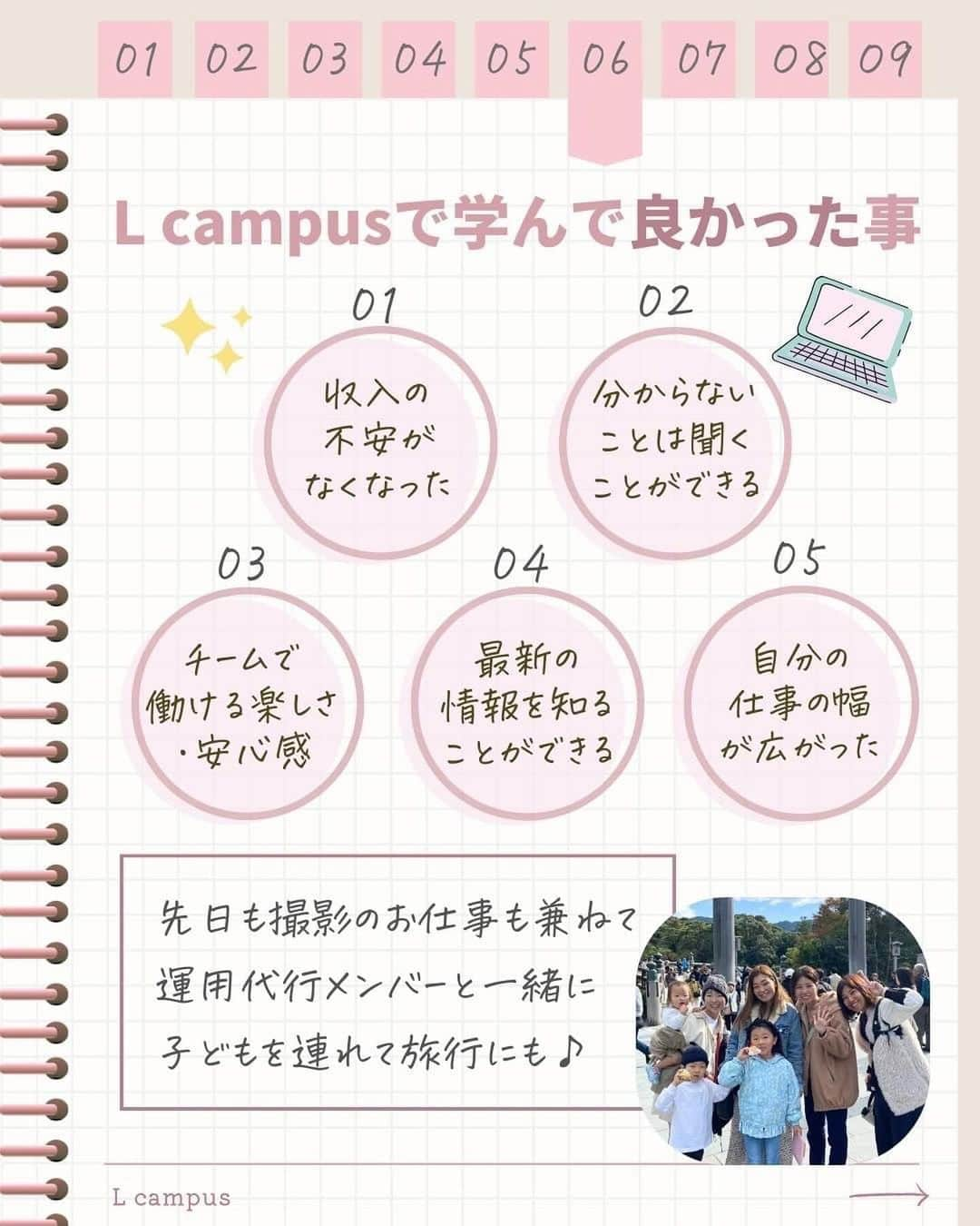 美波さおりさんのインスタグラム写真 - (美波さおりInstagram)「＼売上10倍！／ L campusで運用代行のお仕事を始めてなんと売上10倍に！  これまでの経験を活かして チームで楽しく＆安定して お仕事ができるようになった と嬉しいご報告を頂きました💓💓  SNSのスキルを身につけて 仕事も人生も 前向きに進んでいきませんか？  ✼••┈┈••✼••┈┈••✼••┈┈••✼••┈┈••✼  SNSスキルを身につけて 在宅起業・副業したい方をサポートしています✨  LINE友達　5大特典🎁  特典1：大人可愛いCanva素材テンプレ集 特典2：Instagramホームページ化テキスト 特典3：SNS起業・副業ロードマップ 特典4：ナッジマーケティングとは？ 特典5：L campusスクール資料📖  🔻LINE登録はプロフィール欄へ @sarixox0101  ✼••┈┈••✼••┈┈••✼••┈┈••✼••┈┈••✼  #インスタスクール#インスタデザイン#インスタ集客#インスタ集客テクニック#インスタ集客 #世界観#インスタ運用代行」12月5日 19時39分 - sarixoxo101