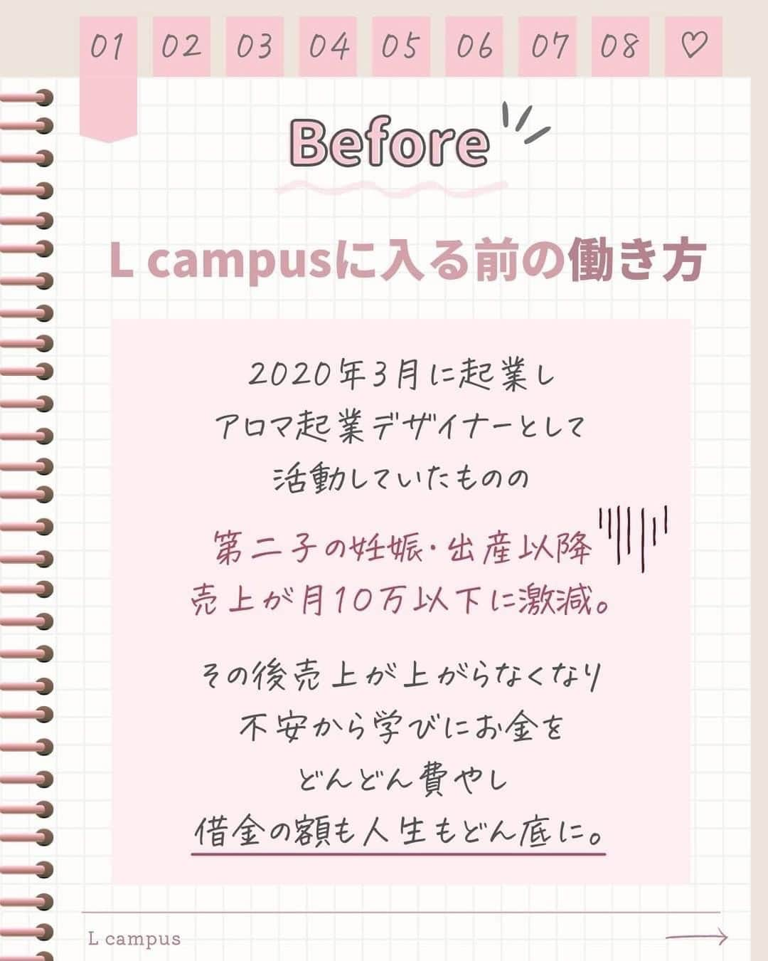 美波さおりさんのインスタグラム写真 - (美波さおりInstagram)「＼売上10倍！／ L campusで運用代行のお仕事を始めてなんと売上10倍に！  これまでの経験を活かして チームで楽しく＆安定して お仕事ができるようになった と嬉しいご報告を頂きました💓💓  SNSのスキルを身につけて 仕事も人生も 前向きに進んでいきませんか？  ✼••┈┈••✼••┈┈••✼••┈┈••✼••┈┈••✼  SNSスキルを身につけて 在宅起業・副業したい方をサポートしています✨  LINE友達　5大特典🎁  特典1：大人可愛いCanva素材テンプレ集 特典2：Instagramホームページ化テキスト 特典3：SNS起業・副業ロードマップ 特典4：ナッジマーケティングとは？ 特典5：L campusスクール資料📖  🔻LINE登録はプロフィール欄へ @sarixox0101  ✼••┈┈••✼••┈┈••✼••┈┈••✼••┈┈••✼  #インスタスクール#インスタデザイン#インスタ集客#インスタ集客テクニック#インスタ集客 #世界観#インスタ運用代行」12月5日 19時39分 - sarixoxo101