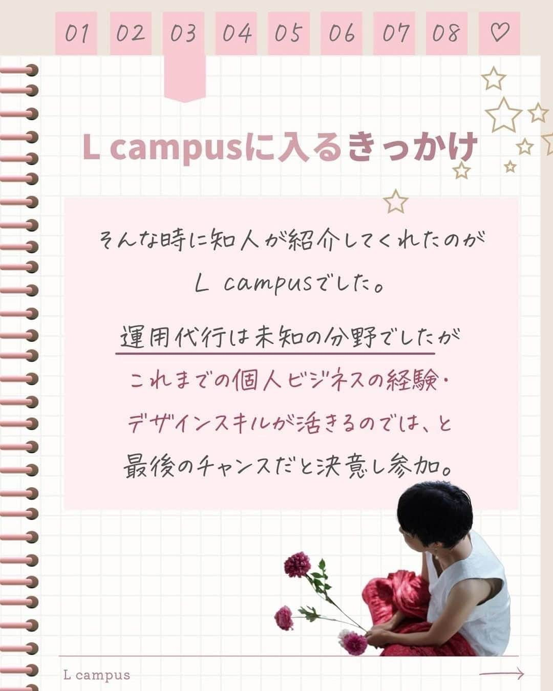 美波さおりさんのインスタグラム写真 - (美波さおりInstagram)「＼売上10倍！／ L campusで運用代行のお仕事を始めてなんと売上10倍に！  これまでの経験を活かして チームで楽しく＆安定して お仕事ができるようになった と嬉しいご報告を頂きました💓💓  SNSのスキルを身につけて 仕事も人生も 前向きに進んでいきませんか？  ✼••┈┈••✼••┈┈••✼••┈┈••✼••┈┈••✼  SNSスキルを身につけて 在宅起業・副業したい方をサポートしています✨  LINE友達　5大特典🎁  特典1：大人可愛いCanva素材テンプレ集 特典2：Instagramホームページ化テキスト 特典3：SNS起業・副業ロードマップ 特典4：ナッジマーケティングとは？ 特典5：L campusスクール資料📖  🔻LINE登録はプロフィール欄へ @sarixox0101  ✼••┈┈••✼••┈┈••✼••┈┈••✼••┈┈••✼  #インスタスクール#インスタデザイン#インスタ集客#インスタ集客テクニック#インスタ集客 #世界観#インスタ運用代行」12月5日 19時39分 - sarixoxo101