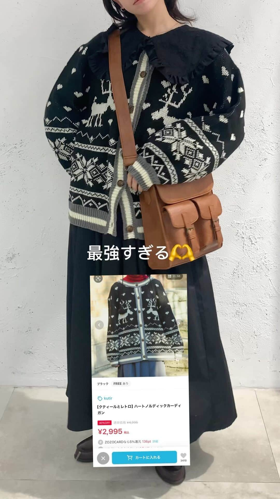 kutir / クティールのインスタグラム：「kutir coordinate.💫  #kutir #クティール」