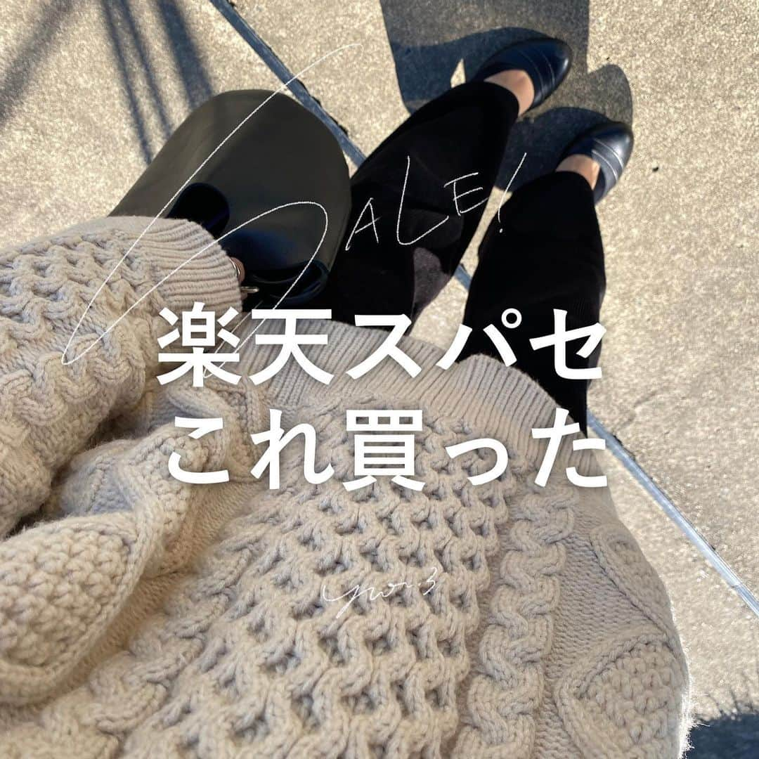 yuriさんのインスタグラム写真 - (yuriInstagram)「今日の楽天スーパーセールと 待てずに直前でリアルに買ったもの。  パイピングの布団カバーセットとか 3点セットなのにお得すぎる。 まだ全然届いてないので楽しみです。  ROOM（@yur.3）に掲載しています。 ストーリーにも載せますね。  #楽天スーパーセール #楽天room」12月5日 18時15分 - yur.3