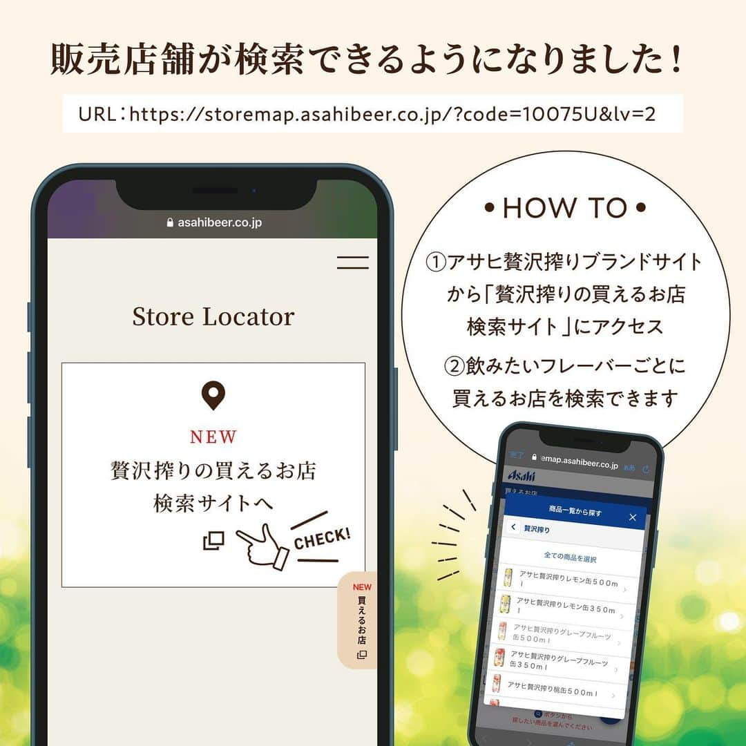 【贅沢搾り】さんのインスタグラム写真 - (【贅沢搾り】Instagram)「パーティーで作ってみたい！と思った方は、右下の【保存】をクリック🌟  <相性抜群！贅沢搾りペアリングレシピ> 🍟フライドポテトに合うディップソース 3選🍟  『エスニックチリマヨ』 ◆材料◆ ・マヨネーズ…⼤さじ2 ・スイートチリソース…⼤さじ2 ・パクチー…お好みで ・ライム…お好みで  ◆作り方◆ ①マヨネーズ、スイートチリソースを混ぜ合わせる。 ②お好みでパクチー、ライムを添える。  ◆ポイント◆ パクチーとライムを加えるとよりエスニック感をお楽しみいただけます。  『スパイシーBBQ』 ◆材料◆ ・トマトケチャップ…⼤さじ2 ・ウスターソース…⼤さじ2 ・はちみつ…⼩さじ2 ・カレー粉…⼩さじ1  ◆作り方◆ ①全ての材料を混ぜ合わせる。  ◆ポイント◆ カレー粉を加えることでスパイシーになります。量を調整してお楽しみください。  『トルコ⾵ヨーグルトミント』 ◆材料◆ ・⽔切りヨーグルト…100g ・オリーブオイル…⼤さじ1 ・レモン果汁…⼤さじ1 ・すりおろしにんにく…⼩さじ1/3 ・砂糖…ひとつまみ ・塩…ひとつまみ ・ミント…15枚  ◆作り方◆ ①ミント以外の材料を混ぜ合わせる。 ②ミントをちぎって加え、混ぜ合わせる。  ◆ポイント◆ ⽔切りヨーグルトはギリシャヨーグルトでも代⽤可能です。  ホリデーシーズンはイベントも盛りだくさん🎉 ホームパーティーや親族の集まりも増えますよね🎵  贅沢搾りはレモン、ピーチ、グレープフルーツの他にもラインナップが豊富⤴︎ 「今日はどれを飲もうかな？」と選ぶ時間も楽しいですよ💓  贅沢搾りとフライドポテト、そして味変が楽しいディップソースを準備して楽しく盛り上がりましょう🍟  ＊･*･:::･*･＊:::･*･＊:::･*･＊:::･*･  「贅沢搾りと幸せ時間」の投稿を募集してます😌 贅沢搾りと過ごす、自分だけの特別時間を教えてください♪ #贅沢搾りと幸せ時間 @zeitaku_s のタグ付けもお忘れなく！ タグ付けしてくださったお写真は、本アカウントでご紹介させていただきます。 皆様の素敵なご投稿お待ちしております🌿  ＊･*･:::･*･＊:::･*･＊:::･*･＊:::･*･  #アサヒ贅沢搾り #贅沢搾りおつまみレシピ #アサヒ #asahi #フルーツサワー #ザフルーツサワー #缶チューハイ #缶チューハイ好き #レシピ付き #おつまみレシピ #時短レシピ #かんたんレシピ #簡単おつまみ #簡単おつまみレシピ #簡単料理レシピ #パーティー料理 #お酒に合うレシピ #お酒に合う料理 #ホームパーティーレシピ #パーティーレシピ #ホームパーティー #クリスマスパーティ #クリスマスパーティ🎄 #ディップソース #ソース #ソースレシピ #ディップ #フライドポテト #ポテトフライ」12月5日 18時29分 - zeitaku_s