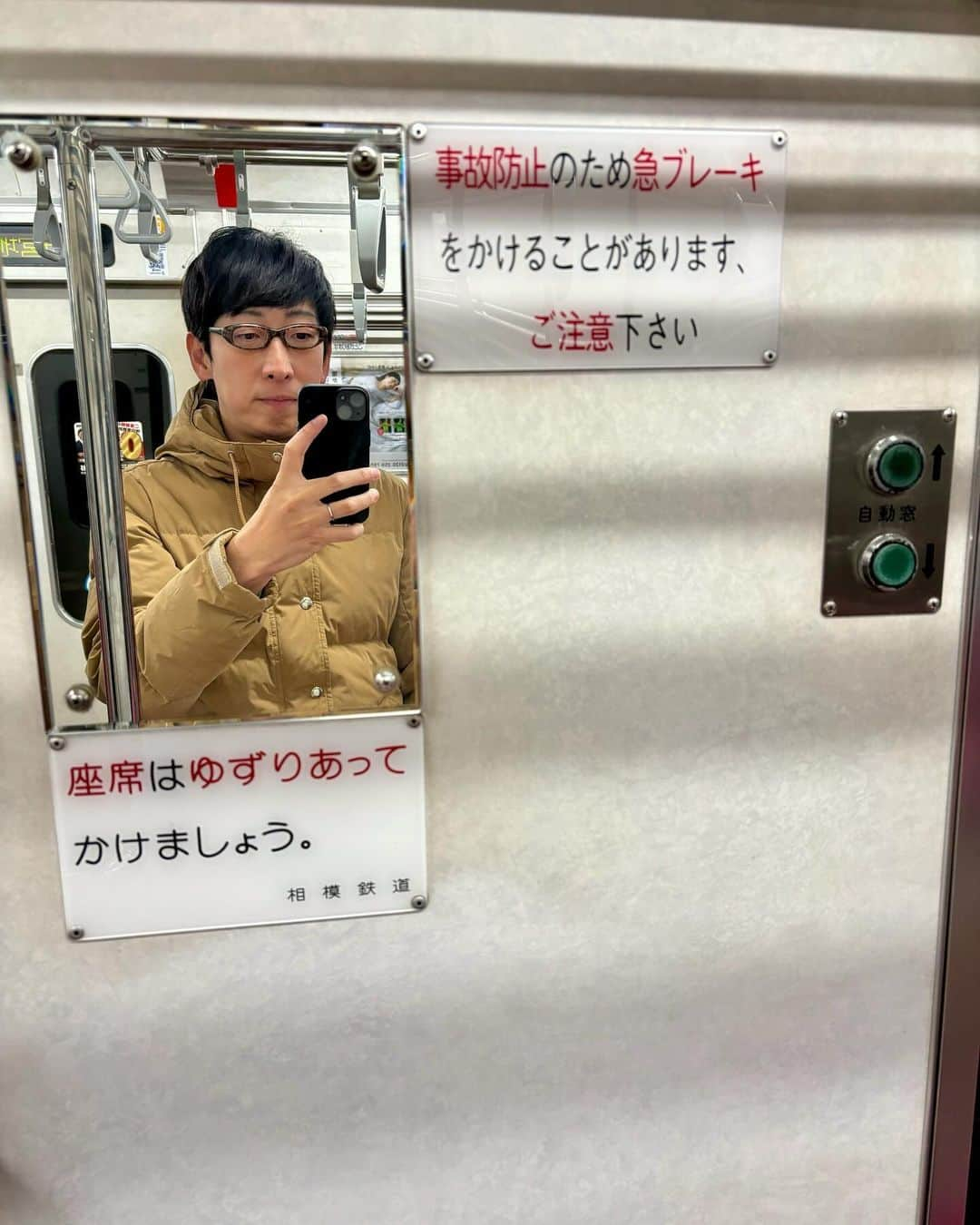 吉川正洋さんのインスタグラム写真 - (吉川正洋Instagram)「相鉄に乗りました。相鉄の車内といえば鏡と自動窓！」12月5日 18時43分 - dhyoshikawa