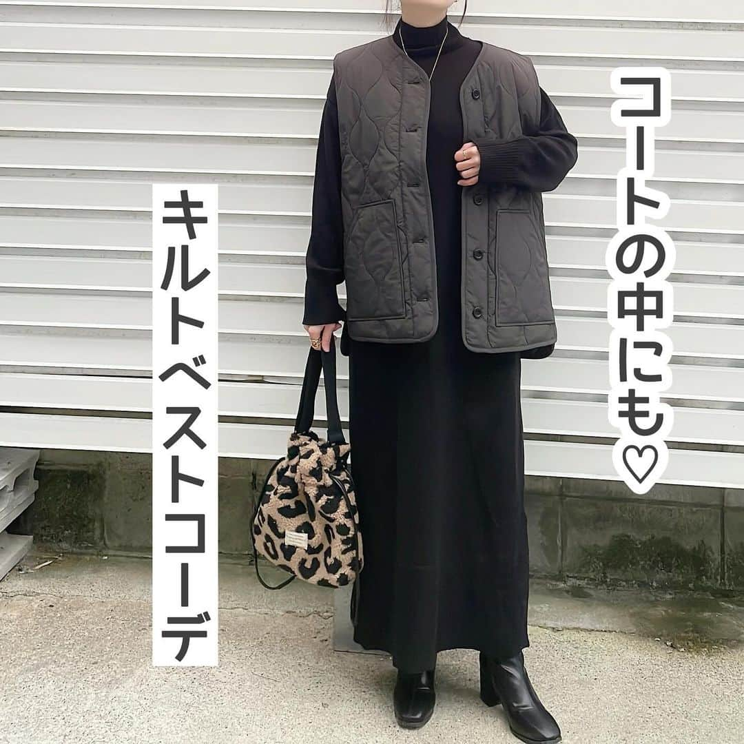 moyooonnのインスタグラム：「. 軽くて羽織りやすい 撥水キルトライトベスト☺︎　 寒くなったらアウターの中に 着るのも👍🏻✨ ポケットも付いてて機能的♡ 50%OFFクーポン出てて お得になってたよ！ ストーリーから見てみてね❣️  #キルトベスト @for_c.jp   . . . #PR #forc#フォーシー#ライトベスト#低身長コーデ#アラフォーコーデ #体型カバー #40代コーデ #プチプラコーデ #プチプラファッション」