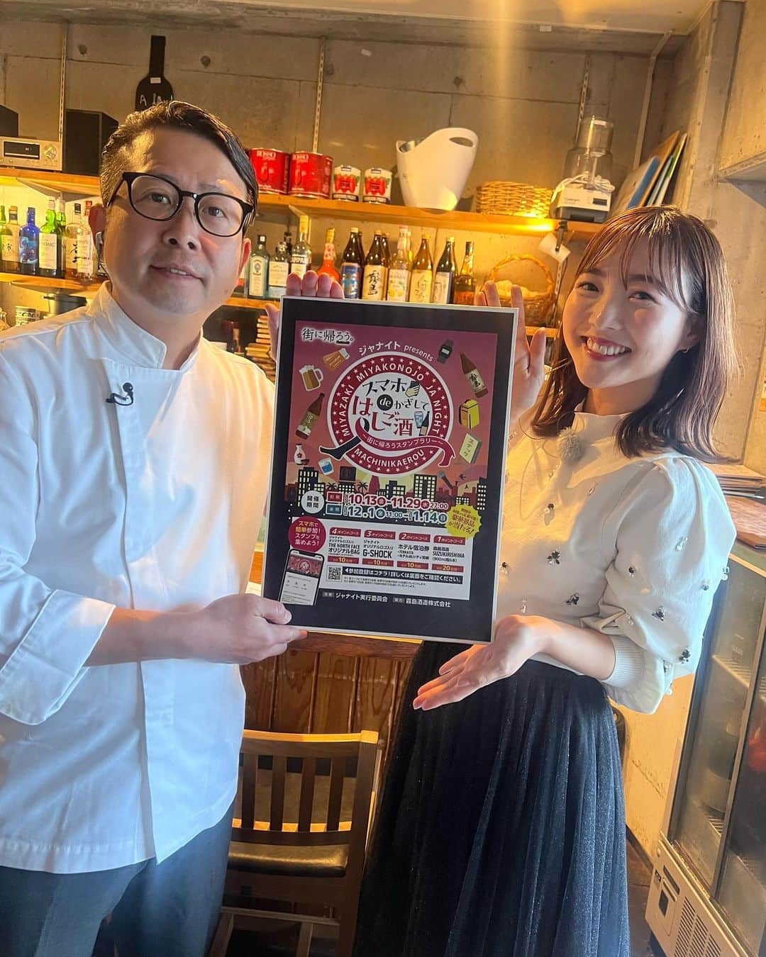清水玲のインスタグラム