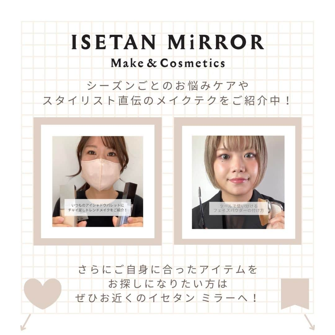 ISETAN MiRRORさんのインスタグラム写真 - (ISETAN MiRRORInstagram)「＜LAURA MERCIER＞ホリデーコレクション 2023年12月6日（水）全国発売  夜空の圧倒的な美しさから着想を得た ホリデーコレクション“CELESTIAL CELEBRATION”から ラインやハイライト、アイシャドウにも使える マルチユースな使いやすさが魅力の キャビアスティック アイカラー限定コフレが登場💕  ローズの血色と透けツヤ感が美しい 「ローズグロウコレクション」から人気の高い2色をセレクト。 クリーミーなテクスチュアでなめらかに伸びる 心地よい使用感をお愉しみください。  ✨ローラ メルシエ ミニ ベストセラーズ ローズグロウ キャビア スティック デュオ 3,740円 【セット内容】 キャビアスティック アイカラー（特製サイズ） ・R4 BED OF ROSES ・R2 WILD ROSE  定番人気の2色をセレクトした、 持ち運びに便利な可愛いミニサイズセットが登場！ ベーシックカラーだからこそ差がつく美しい質感をぜひ試してみてください♡  ✨ローラ メルシエ ミニ ベストセラーズ キャビア スティック デュオ 3,740円 【セット内容】 キャビアスティック アイカラー ミニ（現品サイズ） ・09 ROSEGOLD キャビアスティック アイカラー N（特製サイズ） ・M03 AU NATUREL  ✨2023年12月6日（水）全国発売  ▼LAURA MERCIERお取り扱い店舗 ルミネ新宿店 ルミネ大宮店 セレオ八王子店 ルミネ北千住店 吉祥寺パルコ店 ららぽーとTOKYO-BAY店 錦糸町テルミナ2店 アトレ大井町店 アトレ恵比寿店 ルミネ荻窪店 新丸の内ビルディング店 東京ミッドタウン日比谷店 ミーツ国分寺店 テラスモール湘南店 グランエミオ所沢店 ららぽーと横浜店 ekie広島店  @isetanmirror  #isetanmirror #イセタンミラー #LAURAMERCIER #lauramercier #ローラメルシエ #コスメ紹介 #ホリデーコレクション #クリスマスコレクション」12月5日 18時51分 - isetanmirror