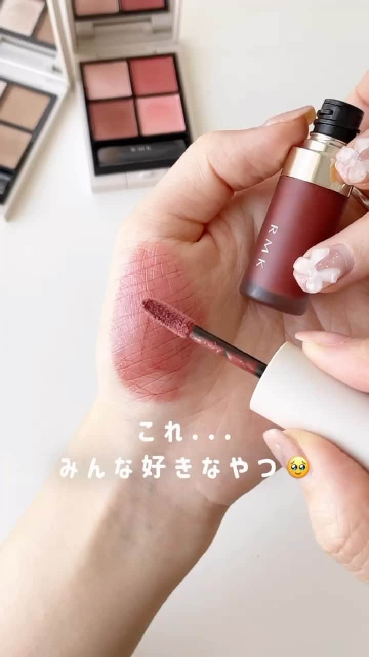 MERY BEAUTYのインスタグラム：「これ、みんな好きなやつ🤍 RMKから“大人ベージュ”の新リキッドリップが登場するよ✨  グロウな輝きと立体感を叶えてくれる優れもの🥹 保湿感がありながらも軽やかなテクスチャーでふっくらつやめく唇を演出💄  限定色なので、気になる人はぜひチェックしてみてね💕  🎠商品情報 RMK（ @rmkofficial ） リクイド グロウ リップカラー 新2色 各4,180円＜数量限定＞  ・01  メープル サイダー ・02  クリムゾン ウェーブ   #rmk #アールエムケー #グロウリップカラー #限定色 #リップ #rmk春コレクション #春コフレ #大人ベージュ #くすみリップ #くすみカラー」