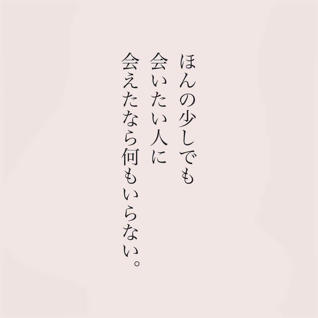 カフカさんのインスタグラム写真 - (カフカInstagram)「.  会えない切なさがあっても、 想い続けられるのは 本当に好きな人だから。  #言葉#ことば#気持ち #想い#恋愛#恋#恋人 #好き#好きな人 #幸せ#しあわせ #会いたい#日常#日々　 #出会い#出逢い#大切  #運命の人 #女子#エッセイ#カップル　 #言葉の力  #大切な人 #大好き #運命 #会いたい」12月5日 19時06分 - kafuka022