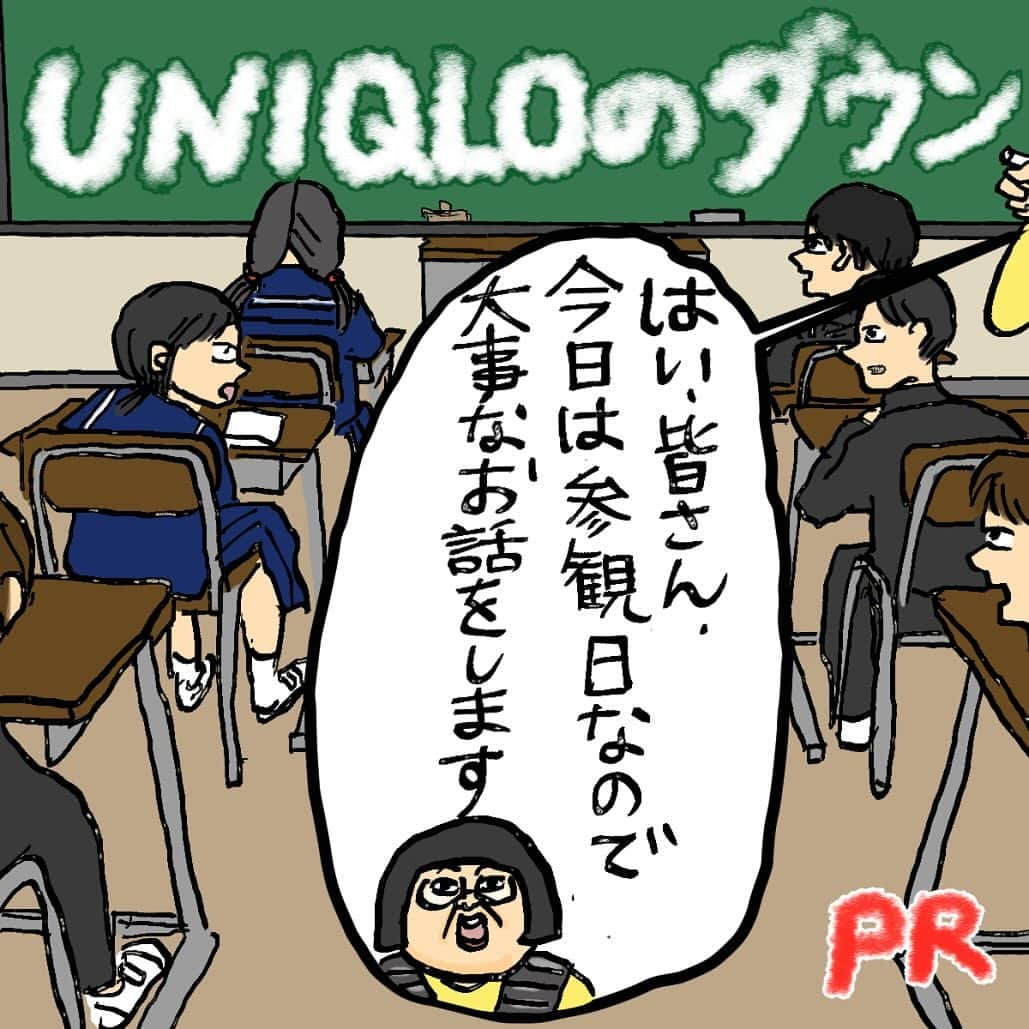 大盛のぞみのインスタグラム：「UNIQLOへの愛を語り続けて早もう6年以上。  UNIQLOのロイヤルカスタマーを自認している私。  愛が炸裂している私のことをついにUNIQLOさんが認識して下すった😭🙏❤️💥  今回のキャンペーンは、  ①UNIQLO DOWN RECYCLEが、不要になったユニクロのダウン商品を、  全店舗に設置されたRE.UNIQLOボックスで回収、  ダウンとフェザーをリサイクルし新たなダウン商品として生まれ変わらせるというもの。  ※ひとつ注意⚠️  ダウンを持ち込む際は、BOXに入れる前にスタッフさんにまずお声がけが必要。  デジタルクーポン発行の案内をしてくれるよ！  キャンペーン期間は2023年9月29日〜2024年1月11日！　  まだまだ持ち込みチャンスはあるから、自分用でも家族用でも5,000円以上欲しいものができた時にGOよ！  キャンペーンは、過去に購入したすべての「ユニクロ」のダウン商品が対象で、どんな状態でも大丈夫。  破れてようが、ジッパーが壊れてようが回収1点につき1枚の デジタルクーポンがもらえるよ🙋‍♀   ただ、ケアラベル(タグ)に、「ダウン××％　フェザーxx%」の記載がないものは対象外🫠  ダウンの回収の活動が無駄な資源を使わず、ごみの量を削減し、環境への負担の軽減につながる上に、不要になったダウンでお得にデジタルクーポンをゲット出来る！ 環境にもお財布にも優しい取り組み👛☀️  私はもう6枚もゲットして新しいダウン購入にあてたよ🫶🤗 クローゼットの中で眠ってるUNIQLOのダウンがある方！ 是非ともオススメですぞ！！  @uniqlo_with @uniqlo_jp  #PR  #ユニクロ #REUNIQLO　 #DOWNRECYCLE　 #捨てるなんてとんでもない　 #UNIQLO  #LifeWear」