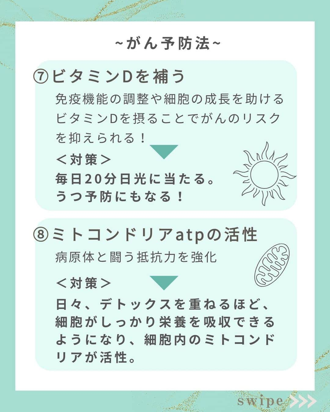 WOONINさんのインスタグラム写真 - (WOONINInstagram)「「今だけ！無料で大公開！」 詳しくはスクロール🔽 ⁡ 他の投稿はこちら→@woonin_lifestyle ⁡ まだやってないの？  「誰でもできるがん予防法」 ⁡ 日本人女性の中で急増している 婦人系のガン。 ⁡ 毎日の食と思考習慣によって 引き起こされているんです。 ⁡ 毎日のちょっとして意識と デトックス習慣をつけて ガンにならない・負けない体を作ろうね。 ⁡ ^^^^^^^^^^^^^^^^^^^^^^^^^^^^ ⁡ 【LINE友だち登録特典】    ╋━━━━━━━━━╋  　2日間完全デトックス  　永久保存版✨  ╋━━━━━━━━━╋    受け取り方法はこちら  👇    1️⃣インスタをフォロー  プロフィールからLINEへ   2️⃣LINEに「デトックス」  　とメッセージ送信    ※「」は入れないでね😳 ⁡ 【WOONINオリジナル】    ╋━━━━━━━━━╋  　2日間完全デトックス  　徹底2日分レシピ✨  　解説動画付き✨  ╋━━━━━━━━━╋    を無料プレゼント🎁    ／  たった2日間  朝昼夜食べるだけで！  ＼    🌱減量  🌱快便  🌱引き締まり  🌱むくみ解消  🌱艶肌  🌱疲労回復  🌱ストレス解消    うれしい結果を  続々と出している    ✨永久保存版✨  ✨デトックス✨    有料講座でしか  教えていない    WOONIN式  デトックスを  特別に全公開‼️    15年の  デトックス研究と  結果を導いた実績を  ベースに    緻密に構築した  ２日間のデトックス  プログラムです。    WOONIN渾身の  オリジナルテキストは  ググっても出てこない  本物の学びになります💎    ◆栄養サイエンスの  　デトックス解説  ◆デトックスの  　メカニズム  ◆食材の栄養学  ◆好転反応  ◆禁忌リスト    もらうだけで  満足しないで  必ず実践して！    何度でもいつでも  活用できるから😊    たった２日間  食べるだけで  軽やかな輝く自分に  出会ってくださいね💖 ⁡ ^^^^^^^^^^^^^^^^^^^^^^^^^^^^ ⁡ ・若々しさを保ってやりたいことを実現させるデトックス術 ・セッション数3000回以上 ・対面指導数約1万人経験の他にはないノウハウ ・多忙な毎日でもかんたんに楽しく継続できる方法 ⁡ を発信しています！」12月5日 19時19分 - woonin_lifestyle