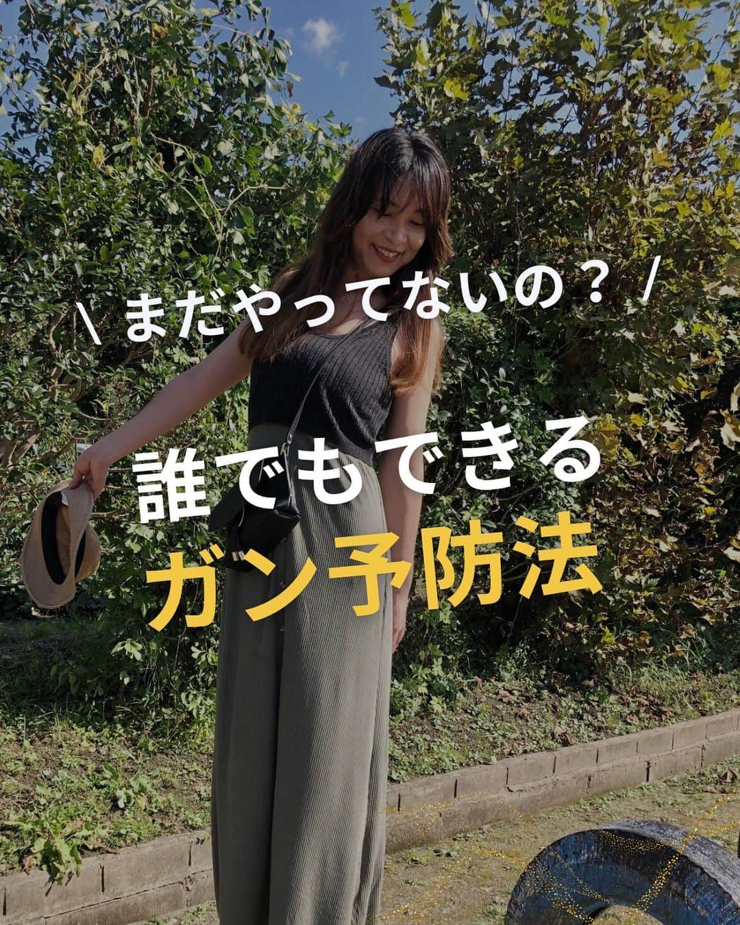 WOONINのインスタグラム：「「今だけ！無料で大公開！」 詳しくはスクロール🔽 ⁡ 他の投稿はこちら→@woonin_lifestyle ⁡ まだやってないの？  「誰でもできるがん予防法」 ⁡ 日本人女性の中で急増している 婦人系のガン。 ⁡ 毎日の食と思考習慣によって 引き起こされているんです。 ⁡ 毎日のちょっとして意識と デトックス習慣をつけて ガンにならない・負けない体を作ろうね。 ⁡ ^^^^^^^^^^^^^^^^^^^^^^^^^^^^ ⁡ 【LINE友だち登録特典】    ╋━━━━━━━━━╋  　2日間完全デトックス  　永久保存版✨  ╋━━━━━━━━━╋    受け取り方法はこちら  👇    1️⃣インスタをフォロー  プロフィールからLINEへ   2️⃣LINEに「デトックス」  　とメッセージ送信    ※「」は入れないでね😳 ⁡ 【WOONINオリジナル】    ╋━━━━━━━━━╋  　2日間完全デトックス  　徹底2日分レシピ✨  　解説動画付き✨  ╋━━━━━━━━━╋    を無料プレゼント🎁    ／  たった2日間  朝昼夜食べるだけで！  ＼    🌱減量  🌱快便  🌱引き締まり  🌱むくみ解消  🌱艶肌  🌱疲労回復  🌱ストレス解消    うれしい結果を  続々と出している    ✨永久保存版✨  ✨デトックス✨    有料講座でしか  教えていない    WOONIN式  デトックスを  特別に全公開‼️    15年の  デトックス研究と  結果を導いた実績を  ベースに    緻密に構築した  ２日間のデトックス  プログラムです。    WOONIN渾身の  オリジナルテキストは  ググっても出てこない  本物の学びになります💎    ◆栄養サイエンスの  　デトックス解説  ◆デトックスの  　メカニズム  ◆食材の栄養学  ◆好転反応  ◆禁忌リスト    もらうだけで  満足しないで  必ず実践して！    何度でもいつでも  活用できるから😊    たった２日間  食べるだけで  軽やかな輝く自分に  出会ってくださいね💖 ⁡ ^^^^^^^^^^^^^^^^^^^^^^^^^^^^ ⁡ ・若々しさを保ってやりたいことを実現させるデトックス術 ・セッション数3000回以上 ・対面指導数約1万人経験の他にはないノウハウ ・多忙な毎日でもかんたんに楽しく継続できる方法 ⁡ を発信しています！」