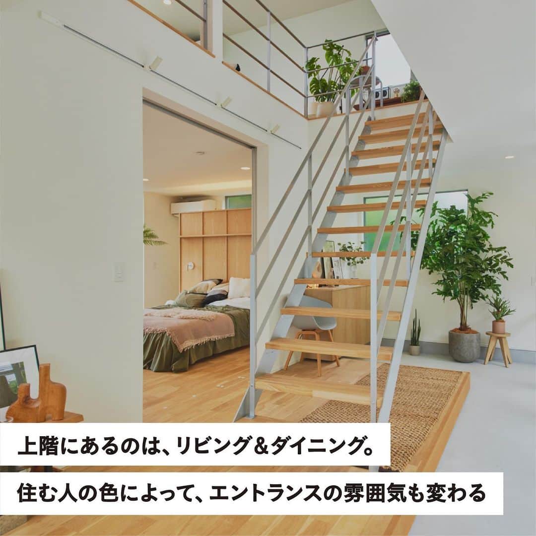 RE住むRENOVATIONさんのインスタグラム写真 - (RE住むRENOVATIONInstagram)「. Doliveの家「No.00」(ナンバーゼロ)は、 シンプルな四角い箱。 だからこそ、どんなライフスタイルにもフィットする住まいです。 そんなNo.00に、とある家族が暮らしてみたら？  今回暮らしを体験されたのは、音楽家としても ペインターとしても活動し、趣味だったスケートボードが ライフワークになりつつある古川太一さん家族。   家族の休日はスケートボードに出かけるなど、 家以外の時間が多いそうですが、No.00で暮らしてみると、どんなライフスタイルになるんでしょうか。 詳しくは記事をご覧ください！  @dolive.media   — DoliveアプリではDolive media記事のほか、 サイトに載っていない特別記事も公開中。 App Storeで【Doliveアプリ】と検索してみてね。   #dolivemedia #dolive #doliveアプリ #君はどんな家に住みたい #No00 #ナンバーゼロ  #家 #住まい #暮らし #住宅 #ライフスタイル #暮らしのアイデア #暮らしのヒント #家づくり #家づくりアイデア #プレーンな家 #白い家 #土間のある家 #土間 #理想の家 #理想の暮らし #四角い家」12月5日 19時12分 - dolive.media