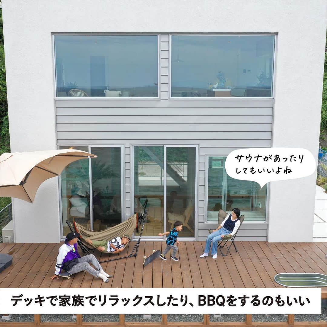 RE住むRENOVATIONさんのインスタグラム写真 - (RE住むRENOVATIONInstagram)「. Doliveの家「No.00」(ナンバーゼロ)は、 シンプルな四角い箱。 だからこそ、どんなライフスタイルにもフィットする住まいです。 そんなNo.00に、とある家族が暮らしてみたら？  今回暮らしを体験されたのは、音楽家としても ペインターとしても活動し、趣味だったスケートボードが ライフワークになりつつある古川太一さん家族。   家族の休日はスケートボードに出かけるなど、 家以外の時間が多いそうですが、No.00で暮らしてみると、どんなライフスタイルになるんでしょうか。 詳しくは記事をご覧ください！  @dolive.media   — DoliveアプリではDolive media記事のほか、 サイトに載っていない特別記事も公開中。 App Storeで【Doliveアプリ】と検索してみてね。   #dolivemedia #dolive #doliveアプリ #君はどんな家に住みたい #No00 #ナンバーゼロ  #家 #住まい #暮らし #住宅 #ライフスタイル #暮らしのアイデア #暮らしのヒント #家づくり #家づくりアイデア #プレーンな家 #白い家 #土間のある家 #土間 #理想の家 #理想の暮らし #四角い家」12月5日 19時12分 - dolive.media
