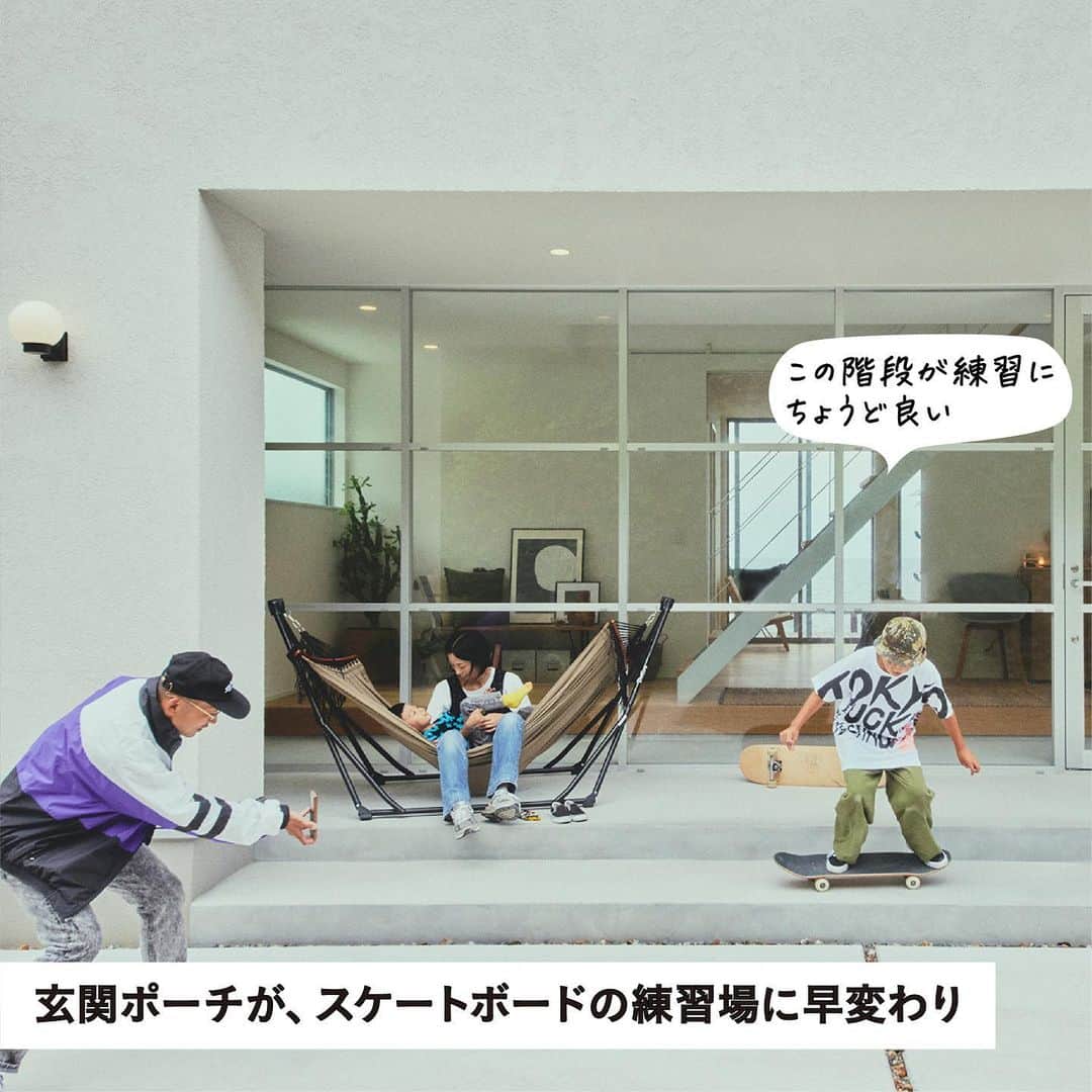 RE住むRENOVATIONさんのインスタグラム写真 - (RE住むRENOVATIONInstagram)「. Doliveの家「No.00」(ナンバーゼロ)は、 シンプルな四角い箱。 だからこそ、どんなライフスタイルにもフィットする住まいです。 そんなNo.00に、とある家族が暮らしてみたら？  今回暮らしを体験されたのは、音楽家としても ペインターとしても活動し、趣味だったスケートボードが ライフワークになりつつある古川太一さん家族。   家族の休日はスケートボードに出かけるなど、 家以外の時間が多いそうですが、No.00で暮らしてみると、どんなライフスタイルになるんでしょうか。 詳しくは記事をご覧ください！  @dolive.media   — DoliveアプリではDolive media記事のほか、 サイトに載っていない特別記事も公開中。 App Storeで【Doliveアプリ】と検索してみてね。   #dolivemedia #dolive #doliveアプリ #君はどんな家に住みたい #No00 #ナンバーゼロ  #家 #住まい #暮らし #住宅 #ライフスタイル #暮らしのアイデア #暮らしのヒント #家づくり #家づくりアイデア #プレーンな家 #白い家 #土間のある家 #土間 #理想の家 #理想の暮らし #四角い家」12月5日 19時12分 - dolive.media