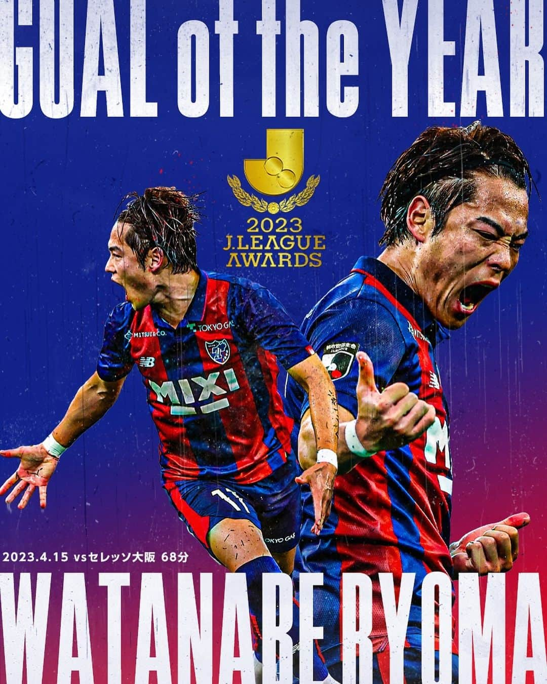 FC東京オフィシャルグッズさんのインスタグラム写真 - (FC東京オフィシャルグッズInstagram)「👏 🔵GOAL of the YEAR!!🔴 #渡邊凌磨 選手が、『2023Jリーグ最優秀ゴール賞​』を受賞しました!!👏😆🥇✨  渡邊選手コメント 『自分でも驚くゴールだったので、最優秀ゴール賞​に選出いただき嬉しく思います。  もうあんなゴール取れないとは思いますが、こういうゴールをポストに当てることなくもっと取れるように頑張っていきますので、応援よろしくお願いします』  おめでとう!!凌磨!!👏👏😆🔵🔴 @w_ryoma  @fctokyoofficial  #Ｊリーグアウォーズ  #FC東京 #fctokyo #tokyo」12月5日 19時36分 - fctokyoofficial