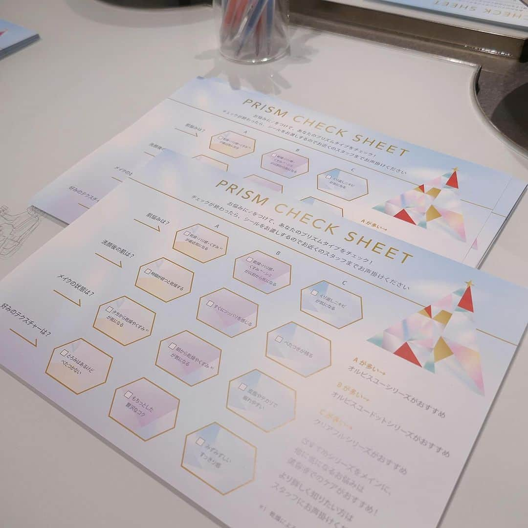 美的 Biteki's official Instagram! さんのインスタグラム写真 - (美的 Biteki's official Instagram! Instagram)「オルビスの体験特化型施設「SKINCARE LOUNGE BY ORBIS」にて、～2023年12月25日（月）までの期間限定で、クリスマスイベント「ORBIS PRISM XMAS（オルビス プリズム クリスマス）」が開催中！ イベントでは、スタンプラリーに参加すると抽選で人気スキンケアのローション現品が当たるプレゼントツリーをはじめ、商品を1点以上購入すると体験できるイベント限定のセルフフォトスタジオ体験、人気サービス「CREATE BOTTLE」の期間限定デザインや、クリスマスドリンク・フードなど、クリスマスムードを気軽に楽しめるコンテンツが盛りだくさん！ 中でも、「セルフプリズムチェック」では、肌にまつわるチェックシートの内容をもとに、一人ひとりのプリズムタイプとおすすめのスキンケアアイテムを知ることができます。 プリズムタイプ別のステッカーを2階に設置されたプリズムウォールに貼ると…、個性豊かな輝きのステッカーが集約したプリズムウォールに！   その他、2階「SKINCARE SALON」では、クリスマス期間限定メニューも登場。 この季節ならではのスペシャルな体験をかなえる限定イベント。ぜひチェックしてみて！   【イベント詳細】 「ORBIS PRISM XMAS（オルビス プリズム クリスマス）」 ◆期間：～2023年12月25日（月） ◆場所：SKINCARE LOUNGE BY ORBIS 東京都港区南青山5-7-1 LOUNGE ※コンテンツの実施時間やドリンク・フード等の金額は公式HPにてご確認ください   #オルビス#ORBIS#SKINCARELOUNGEBYORBIS#クリスマス#イベント#コスメイベント#スキンケア#美肌#bitekicom#表参道#ORBISPRISMXMAS#オルビスプリズムクリスマス」12月5日 19時32分 - bitekicom