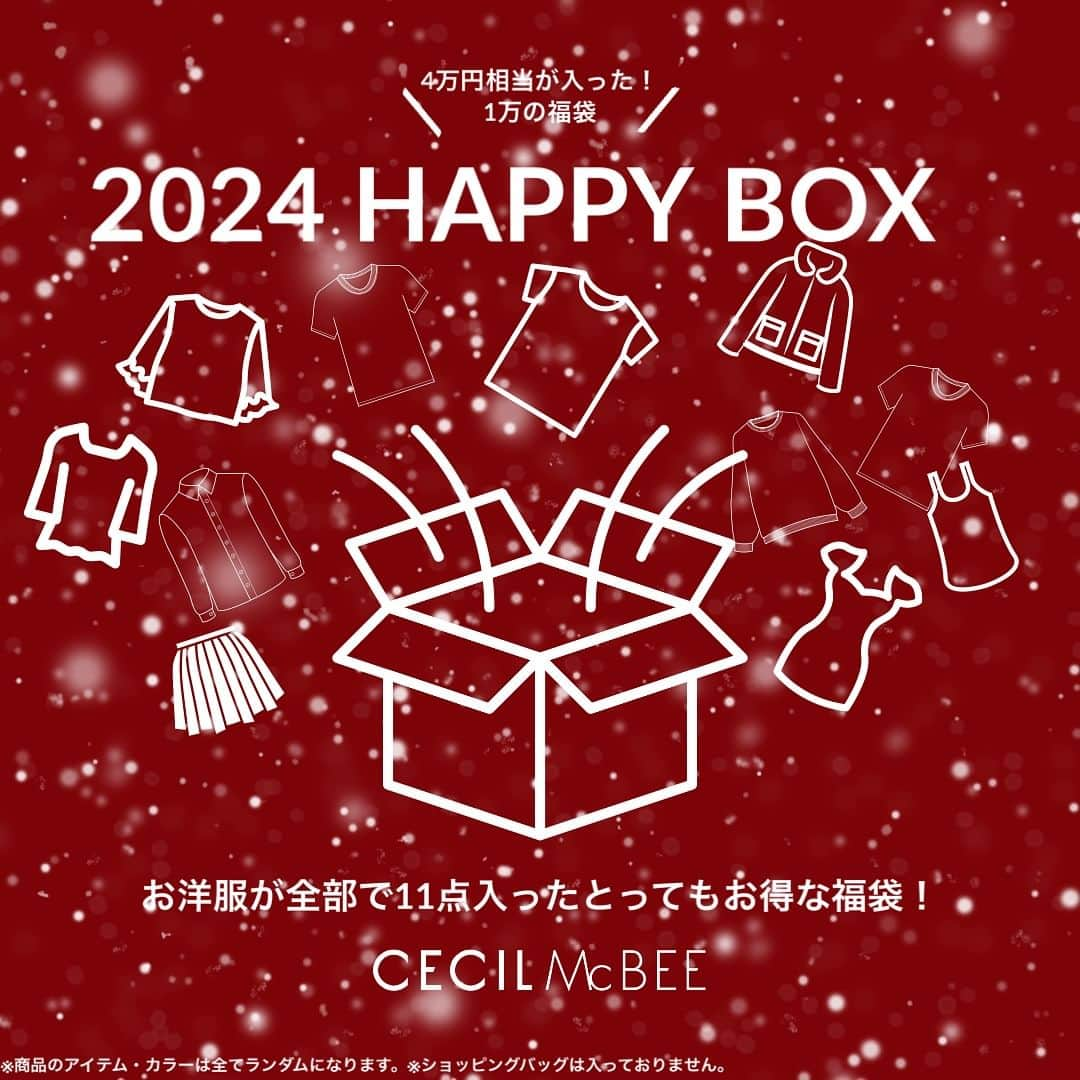 セシルマクビーのインスタグラム：「ㅤㅤㅤㅤ🛍️🎍2024年CECIL McBEE福袋🎍🛍️  12月8日発売開始❤️ 総額4万円相当のお洋服が全部で11点も入った とってもお得な1万円の福袋！ 気になる中身は、、、リールでチェック！！  ※リール内での商品は福袋の一例になります。 ※商品のアイテム・カラーは全てランダムになります。 ※ショッピングバッグは入っておりません。  🎁メルマガご登録で¥500クーポンプレゼント🎁 CECIL McBEEのメルマガ登録で お得な情報をゲットしよう！！  メルマガ購読可に変更された方限定で 翌月初にクーポンコードを送付いたします。 　 ※Mecollect全商品クーポン対象 ※税込5,500円以上のご購入でご使用いただけます ※クーポンご使用時はご購入ページにて、クーポンコードの入力をお願いいたします。  新規会員登録はアカウントプロフィールURLから▼ @cecilmcbee_official  #cecilmcbee #セシルマクビー #ポーチ #福袋 #福袋2024 #福袋ネタバレ #福袋の中身は」