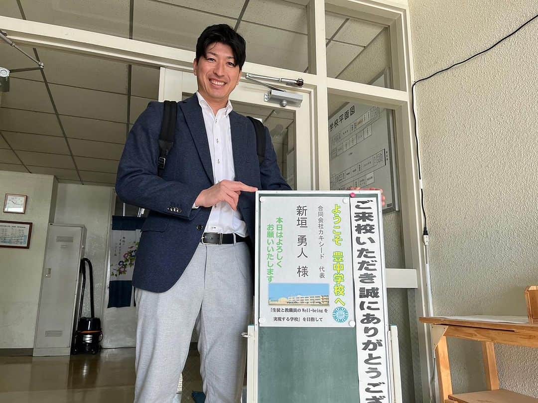 新垣勇人のインスタグラム：「岩見沢私立豊中学校、幌向小学校のみなさんへ講演させていただきます！」