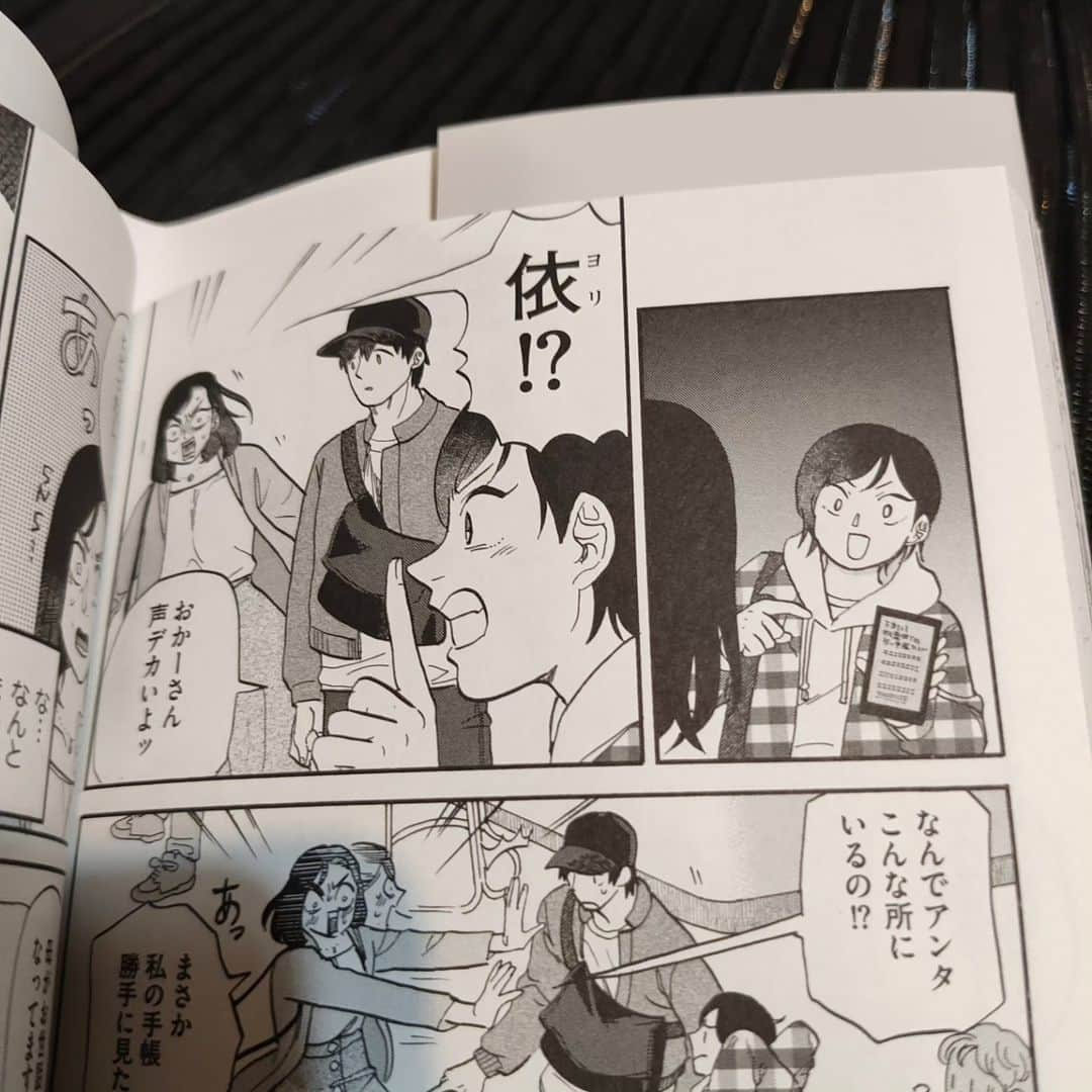 ブルボン小林さんのインスタグラム写真 - (ブルボン小林Instagram)「【無料公開】漫画アンソロジー『いろんな私が本当の私』より、丹羽庭版「今も未来も変わらない」期間限定無料公開は12/15の11:59までWebアクションにて！ （Webアクション」で検索！） 原作小説は中央公論新社より発売中！  orz という絵文字を今はもう誰も使わないのかもしれないが、僕はすごく好きで、使うべきときには是非とも使いたいと思ってたが、えー、誤字がありました。まさにorz  依ではなく拠です。 そんな作家いるのかと思う人もいるかもしらんが、人名に思い入れなくてなあ。 なんで拠なんて読みにくい名前にしたんだっけなあ。  善財星子（主人公）も、最初、財産欲子ってつけてて、さすがにな、とかいって（財産欲しがる人でもないし）善財になったのだった。  電子版と無料公開分は直るそうです。紙版は3刷で直るそうです……。 頼む、もう1刷（ず）らせてくれっ！  関係ないが、orzの意味を実家の母に説明するためにorzの格好をしてみせたことある。  #丹羽庭 #今も未来も変わらない #webアクション #いろんな私が本当の私 #orz」12月5日 11時06分 - bourbon_kobayashi