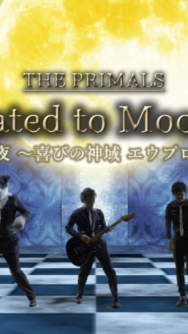 FINAL FANTASY XIVのインスタグラム：「FINAL FANTASY XIV: Forge Ahead – Dedicated to Moonlight Music Video (THE PRIMALS)  Music Video by THE PRIMALS performing "Dedicated to Moonlight". Recorded on New album "Forge Ahead: FINAL FANTASY XIV Arrangement Album".  「月満ちる夜 ～喜びの神域 エウプロシュネ～」 THE PRIMALS Ver.のMusic Videoです。  ≪収録アルバム≫ Forge Ahead: FINAL FANTASY XIV ～ Arrangement Album ～ https://www.jp.square-enix.com/music/sem/page/ff14/ForgeAhead/  Video Director: Takumi Moriya #FF14 #FFXIV」